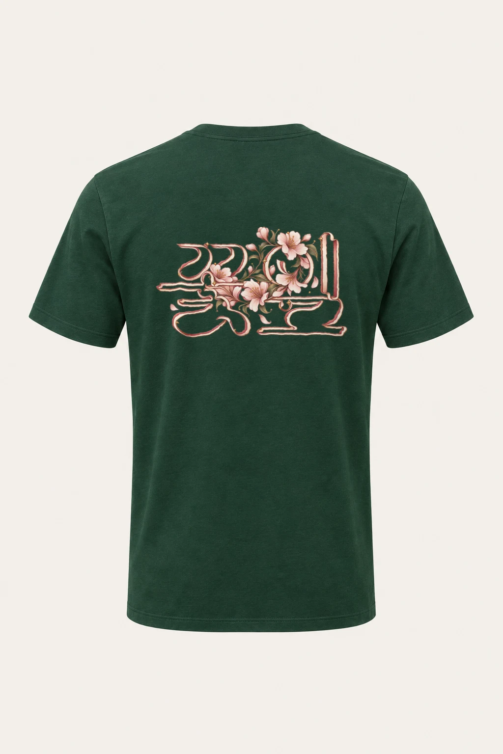 "Flower Petals" Heavyweight Unisex Crewneck T-shirt | Gildan 5000