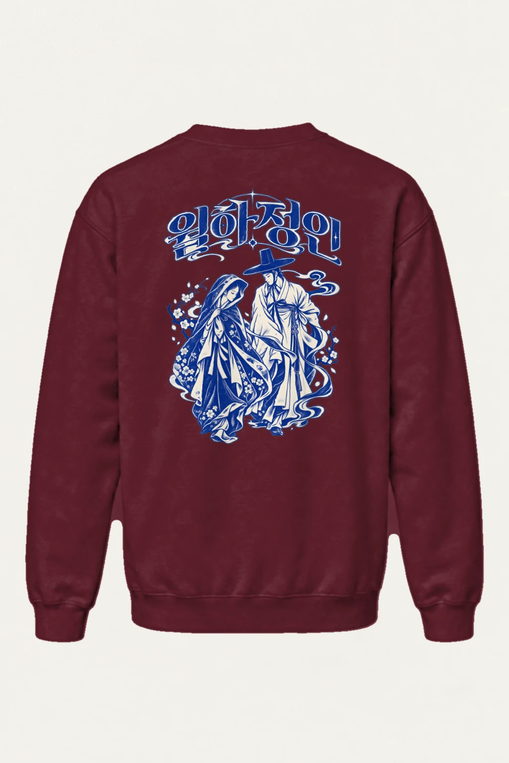 "Flower Road Hanbok" Heavy Blend Unisex Crewneck Sweatshirt | Gildan 18000