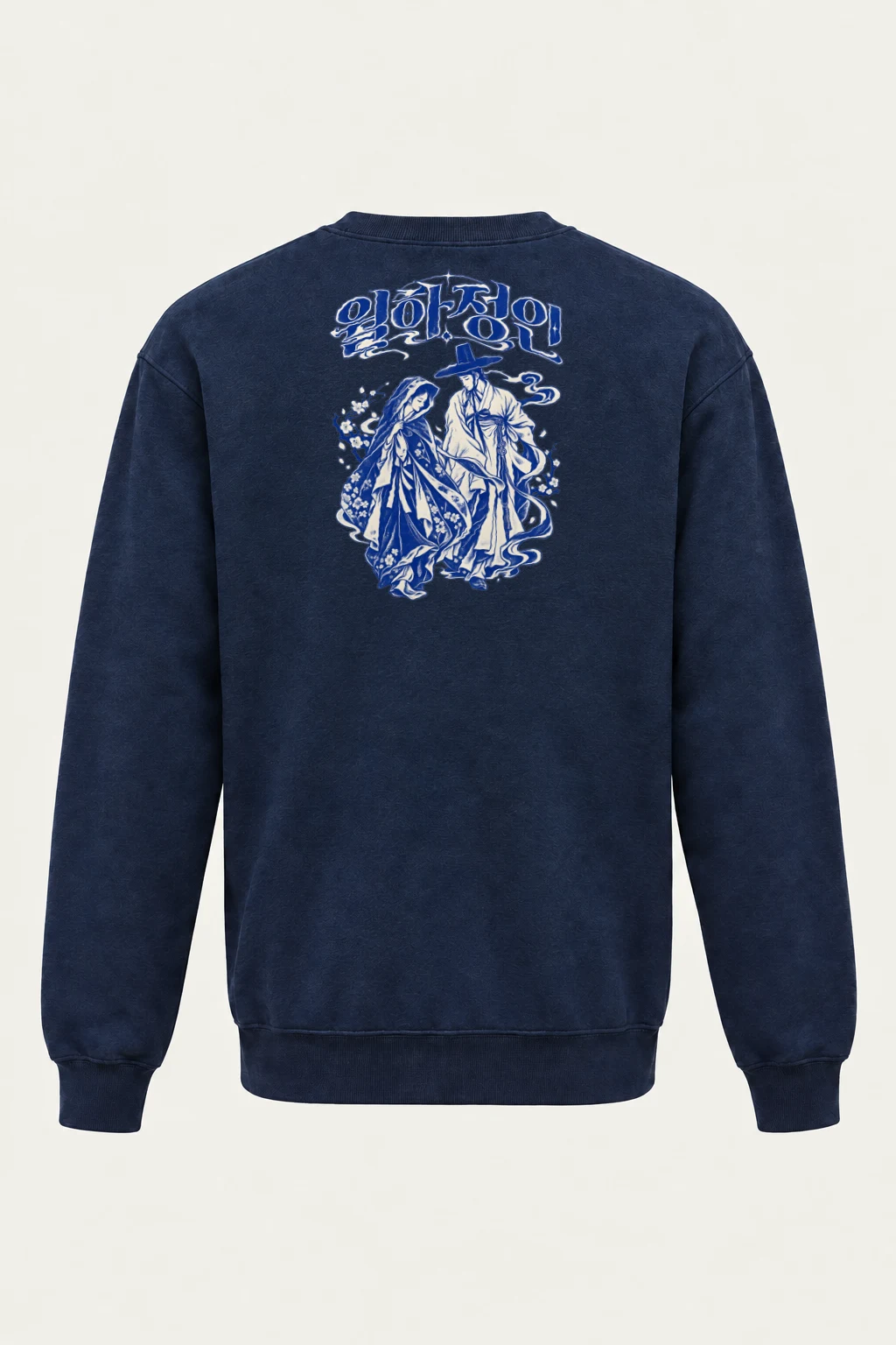 "Flower Road Hanbok" Heavy Blend Unisex Crewneck Sweatshirt | Gildan 18000