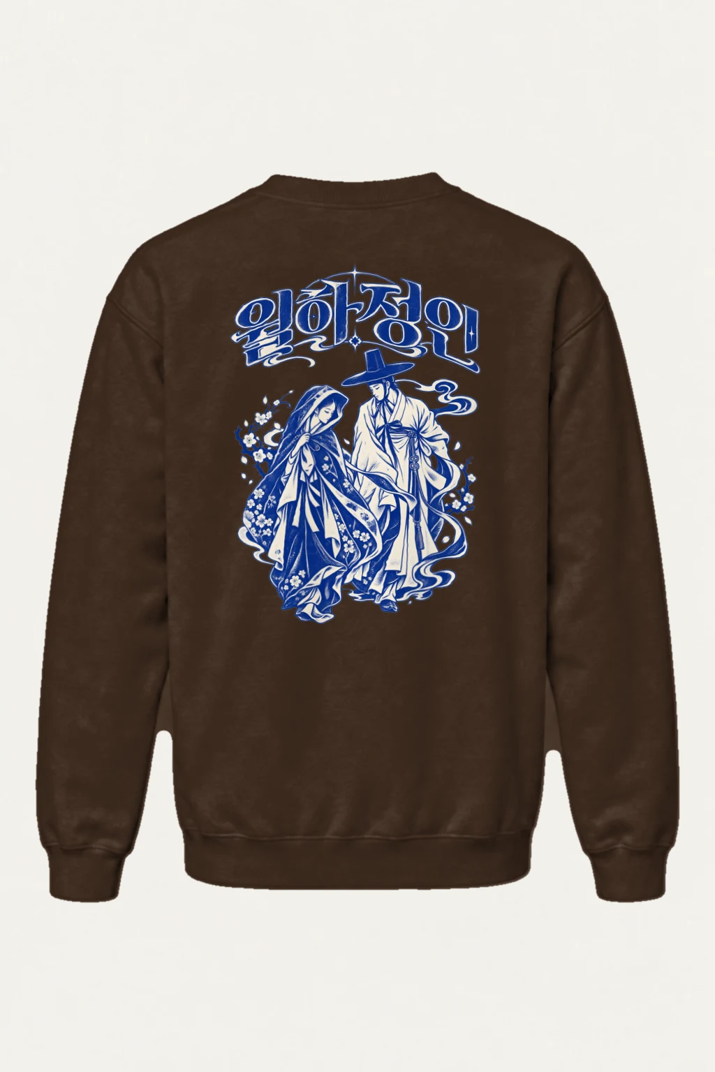 "Flower Road Hanbok" Heavy Blend Unisex Crewneck Sweatshirt | Gildan 18000