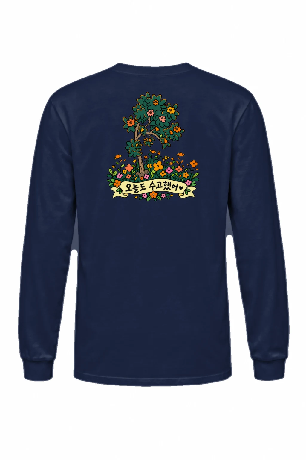 "Flowering Garden Banner" Unisex Longsleeve T-shirt | Gildan 2400