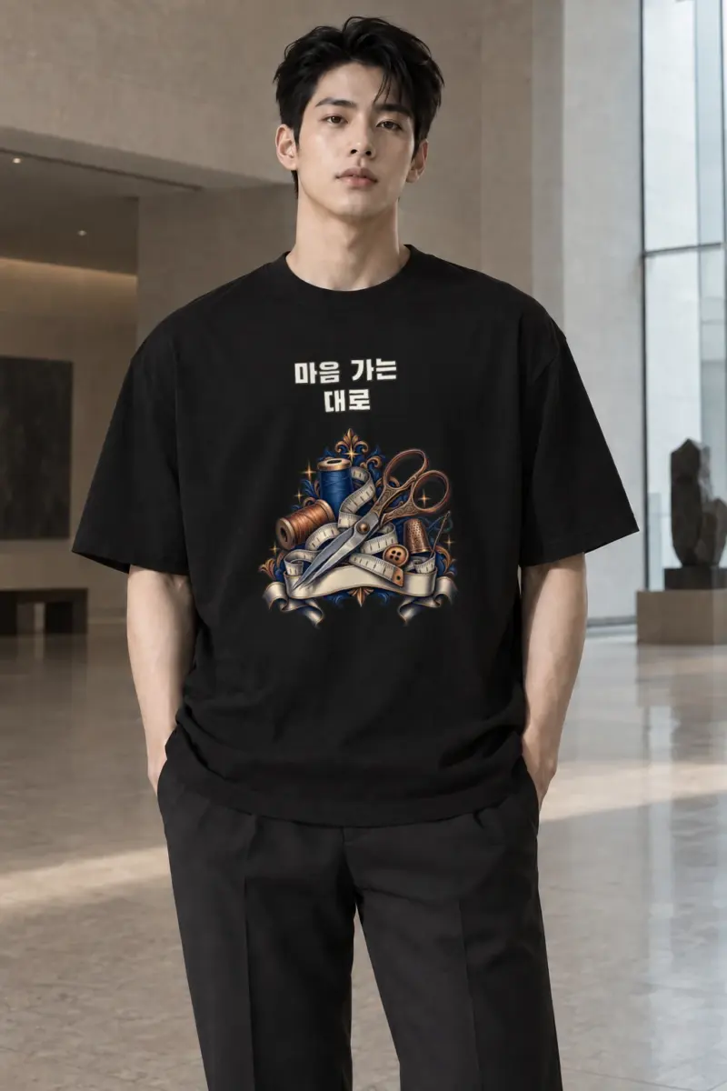 "Follow Your Heart" Men's Oversized Heavyweight Crewneck T-Shirt | Shaka Wear SHMHSS