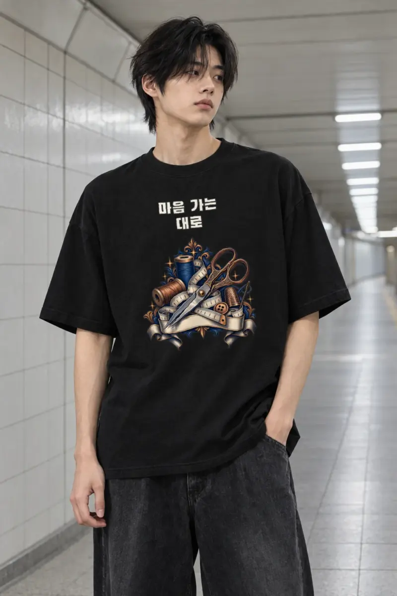 "Follow Your Heart" Men's Oversized Heavyweight Crewneck T-Shirt