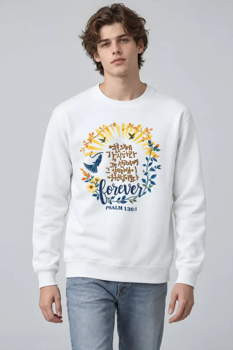 "Forever Psalm 136" Heavy Blend Unisex Crewneck Sweatshirt