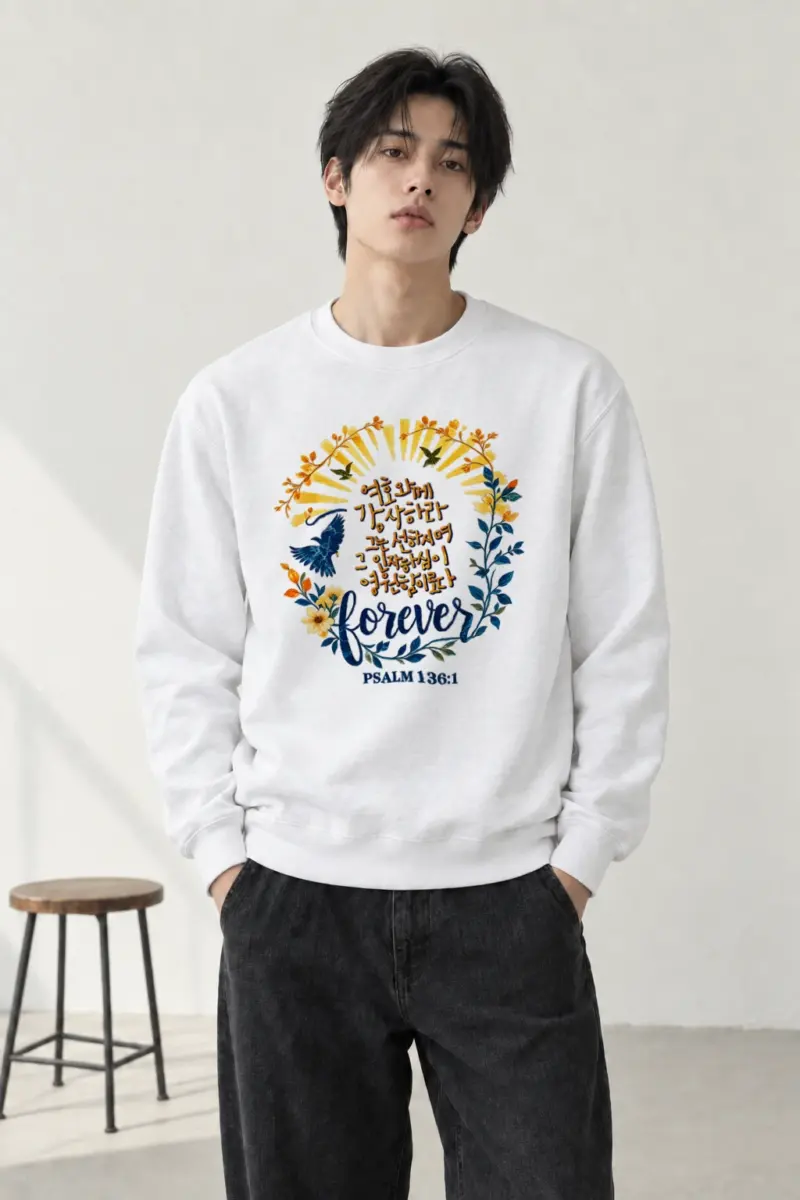 "Forever Psalm 136" Heavy Blend Unisex Crewneck Sweatshirt