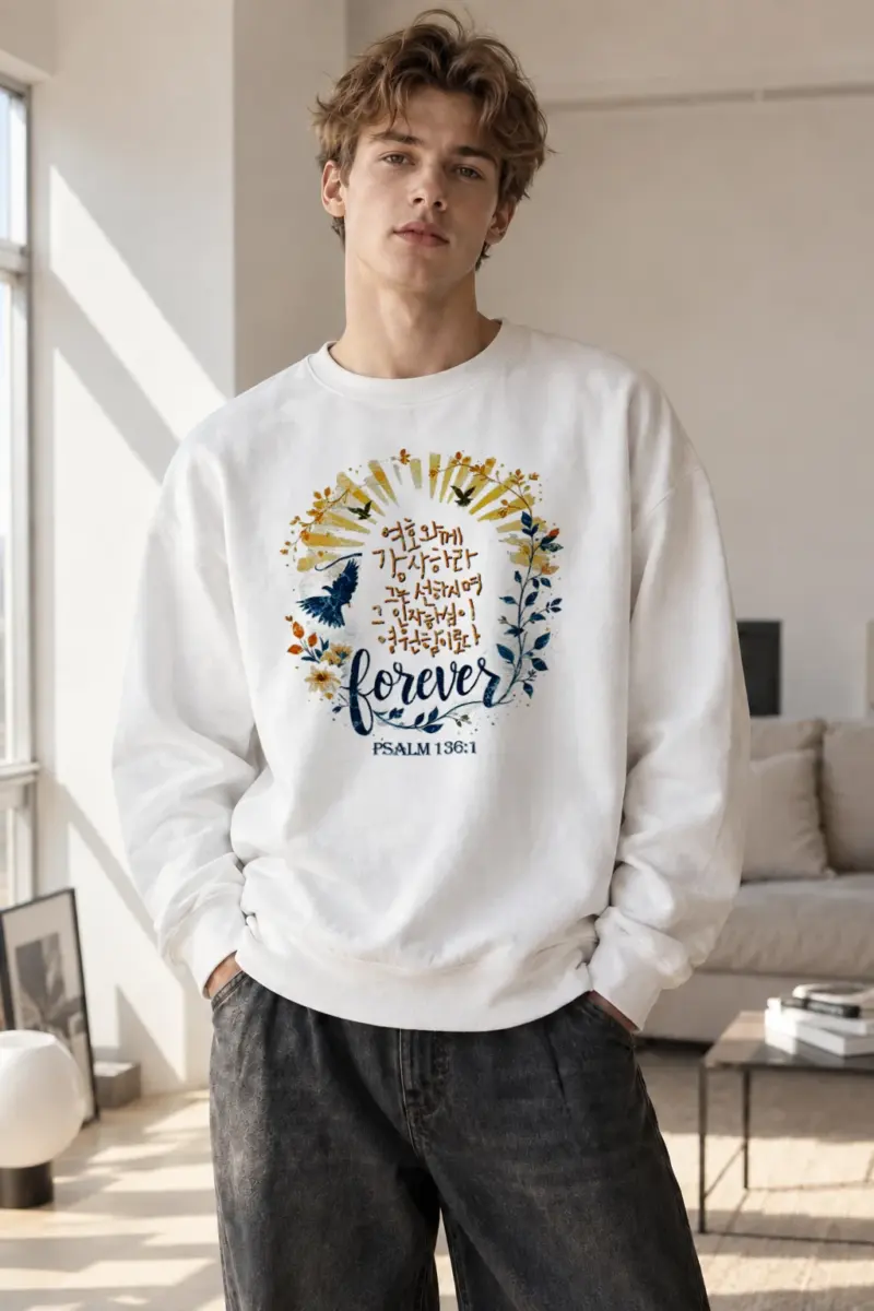 "Forever Psalm 136" Heavy Blend Unisex Crewneck Sweatshirt | Gildan 18000