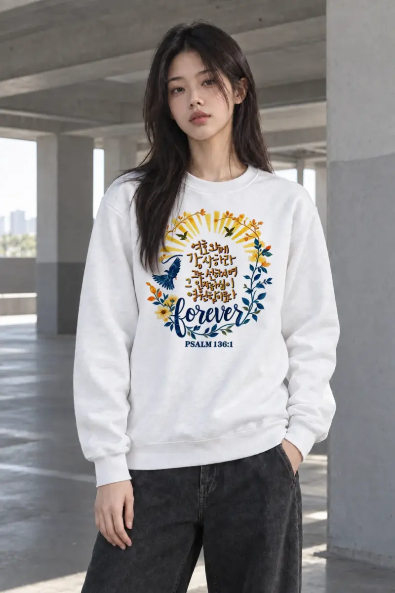 "Forever Psalm 136" Heavy Blend Unisex Crewneck Sweatshirt | Gildan 18000