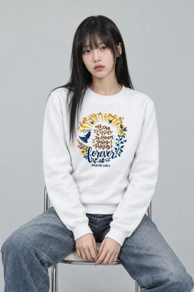 "Forever Psalm 136" Heavy Blend Unisex Crewneck Sweatshirt