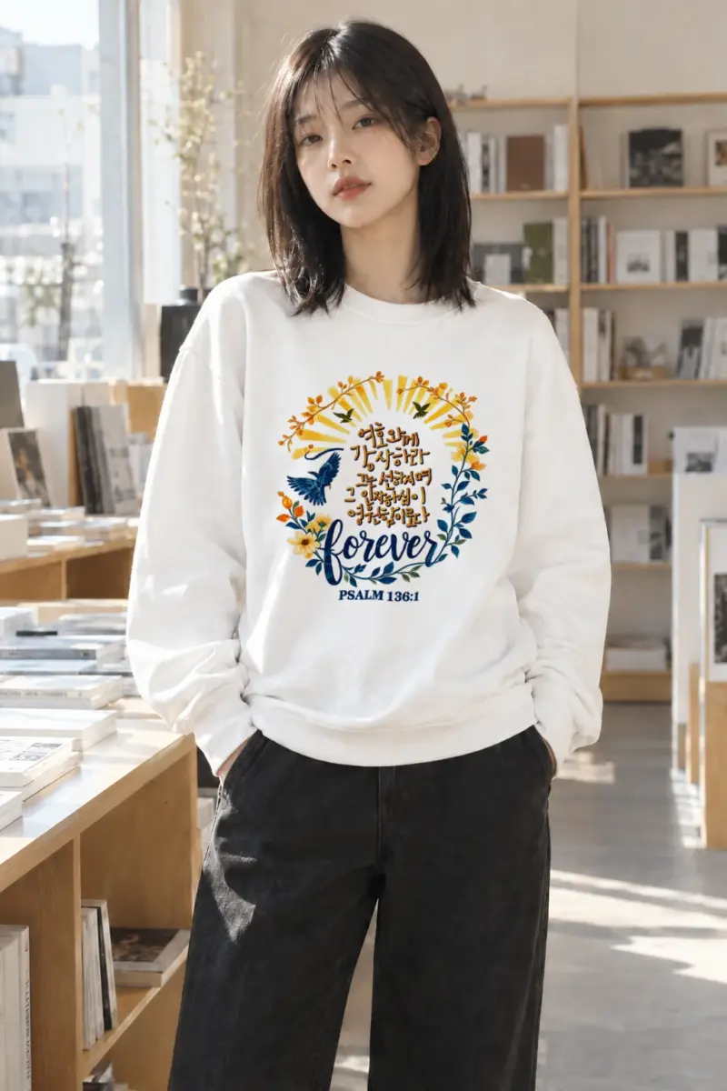 "Forever Psalm 136" Heavy Blend Unisex Crewneck Sweatshirt | Gildan 18000