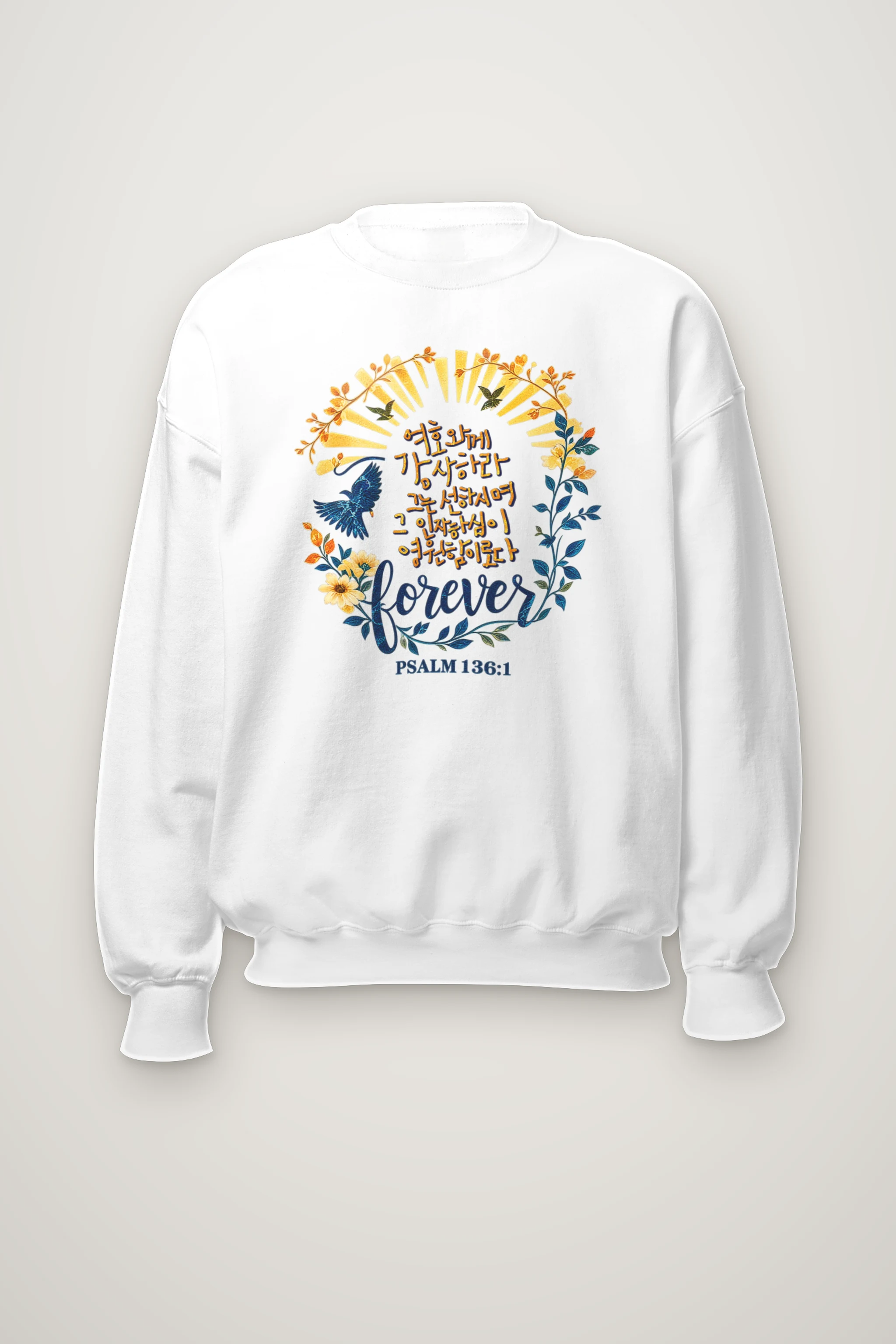 "Forever Psalm 136" Heavy Blend Unisex Crewneck Sweatshirt