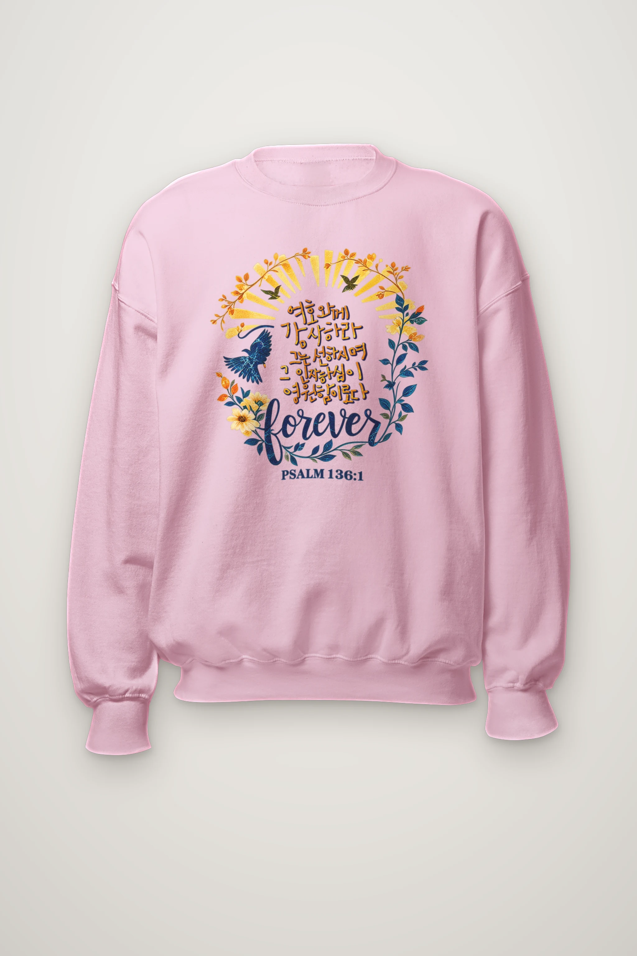"Forever Psalm 136" Heavy Blend Unisex Crewneck Sweatshirt