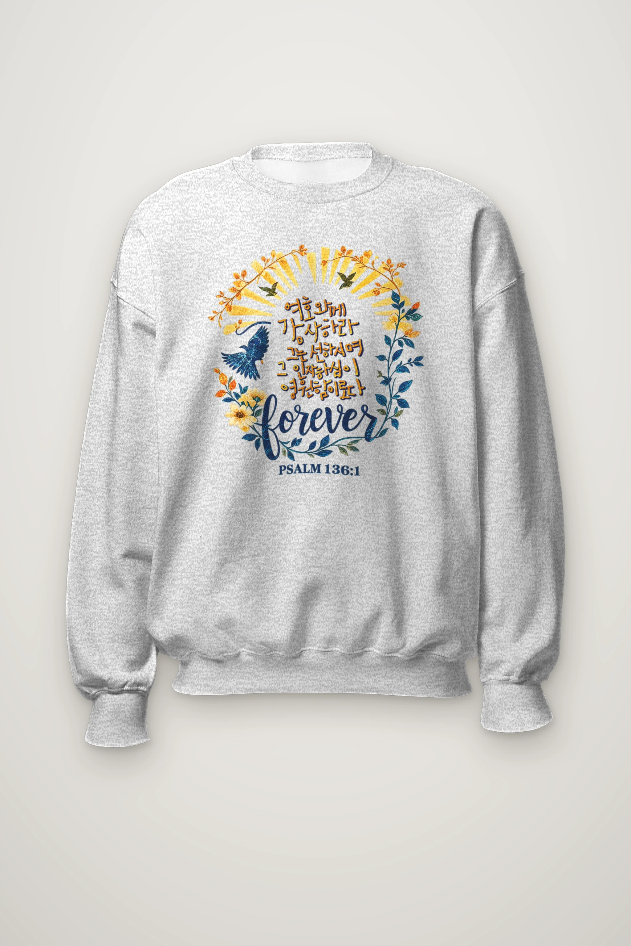 "Forever Psalm 136" Heavy Blend Unisex Crewneck Sweatshirt