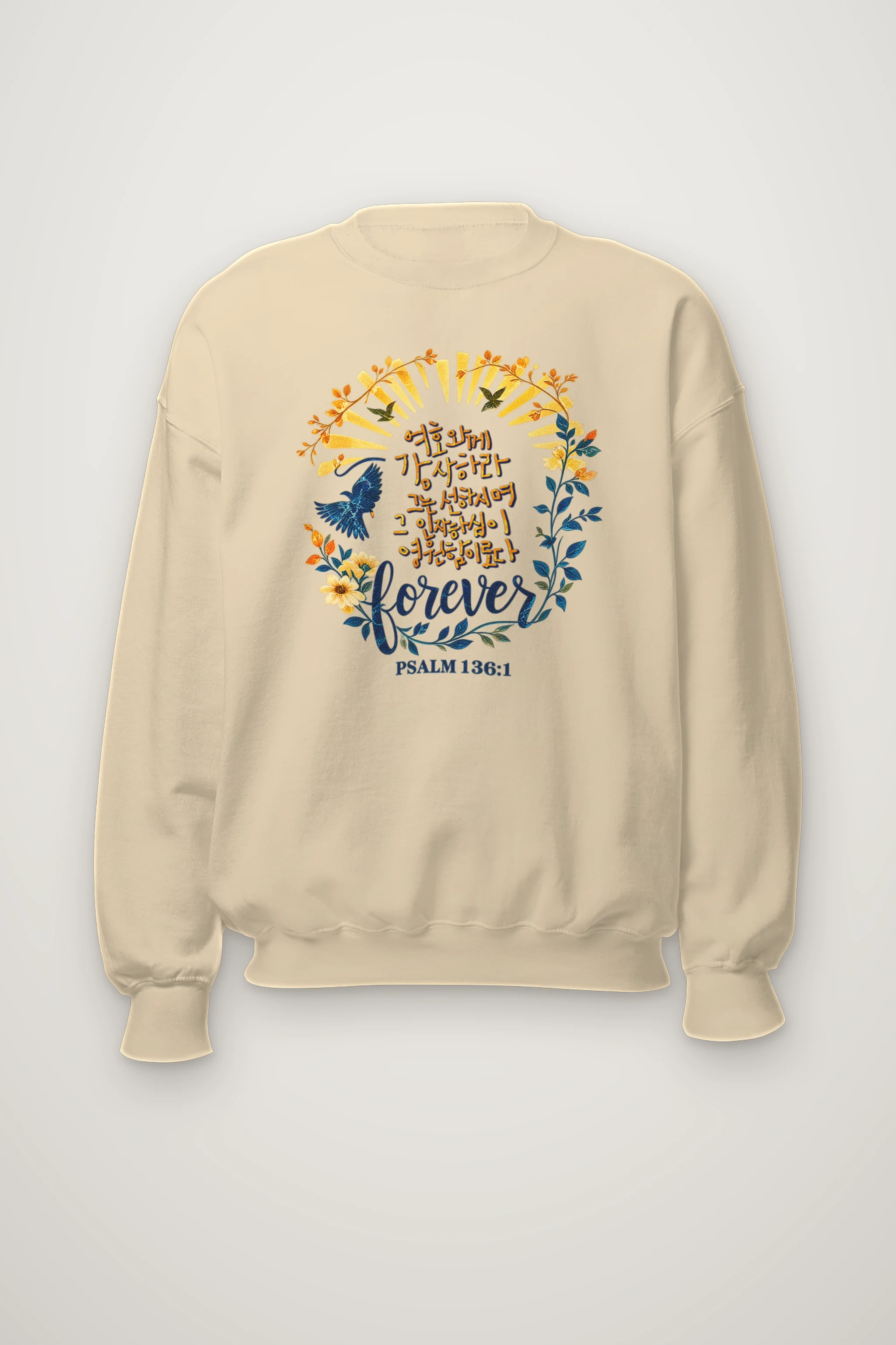 "Forever Psalm 136" Heavy Blend Unisex Crewneck Sweatshirt