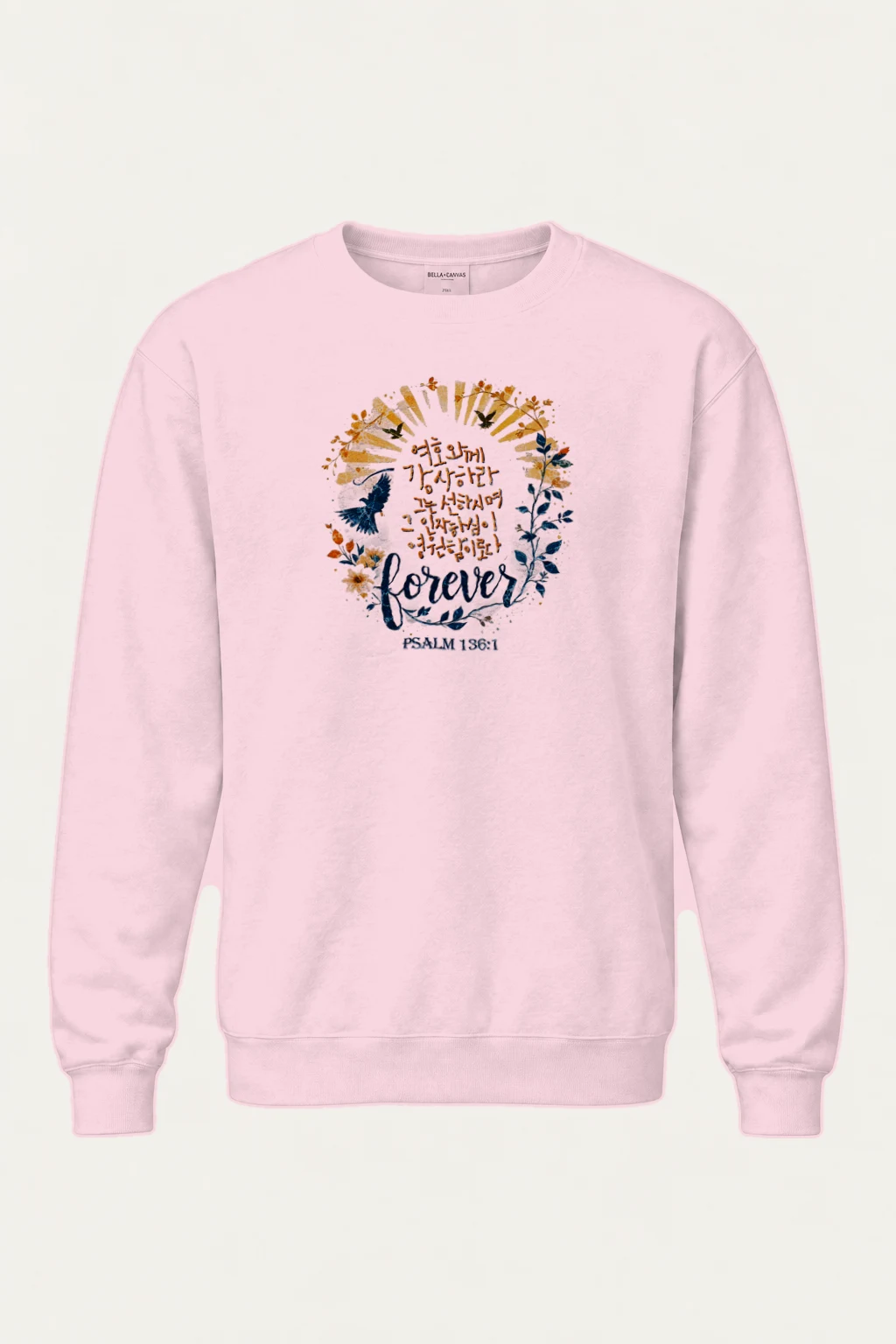 "Forever Psalm 136" Heavy Blend Unisex Crewneck Sweatshirt | Gildan 18000