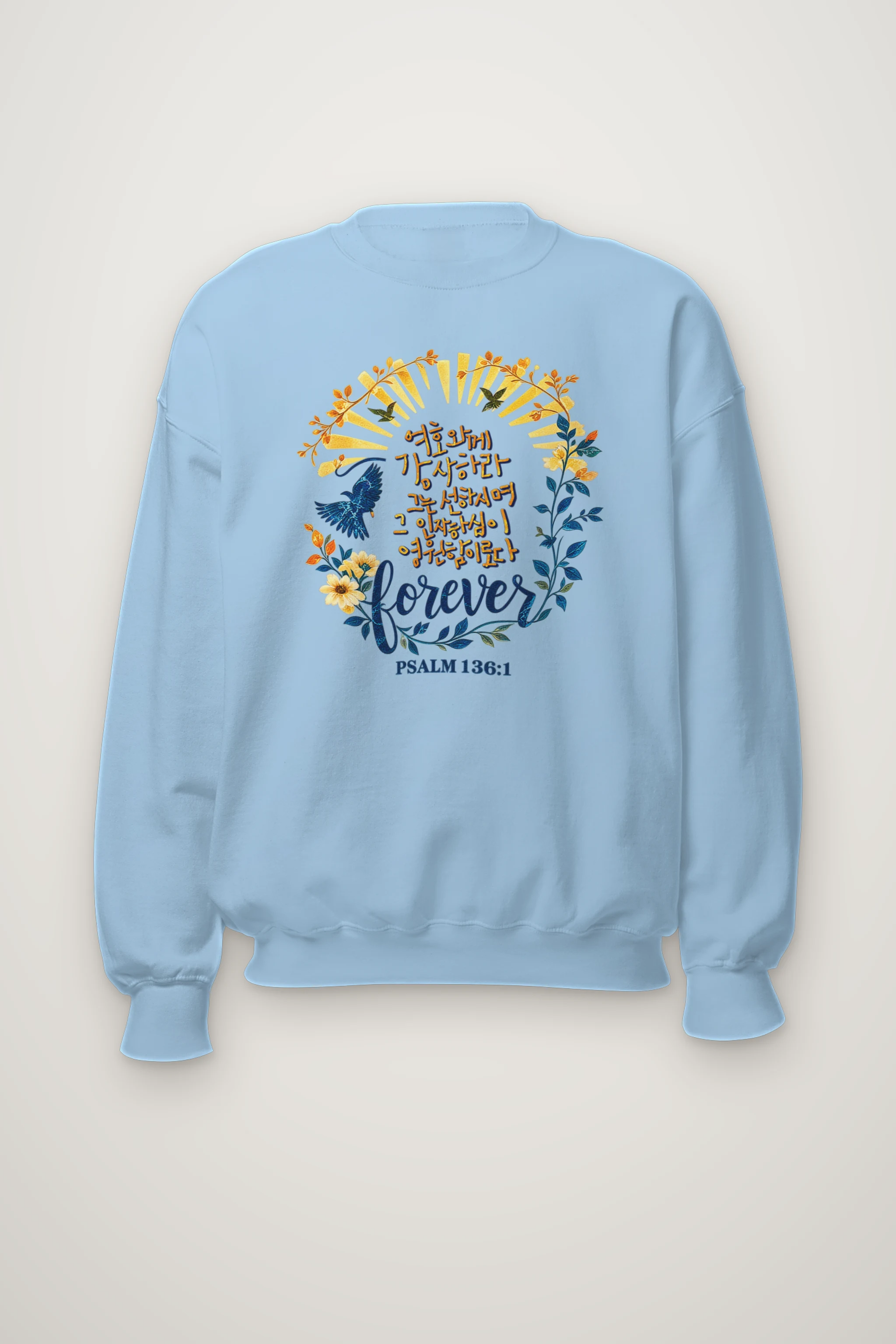 "Forever Psalm 136" Heavy Blend Unisex Crewneck Sweatshirt