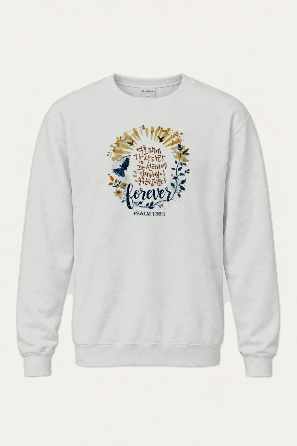 "Forever Psalm 136" Heavy Blend Unisex Crewneck Sweatshirt | Gildan 18000