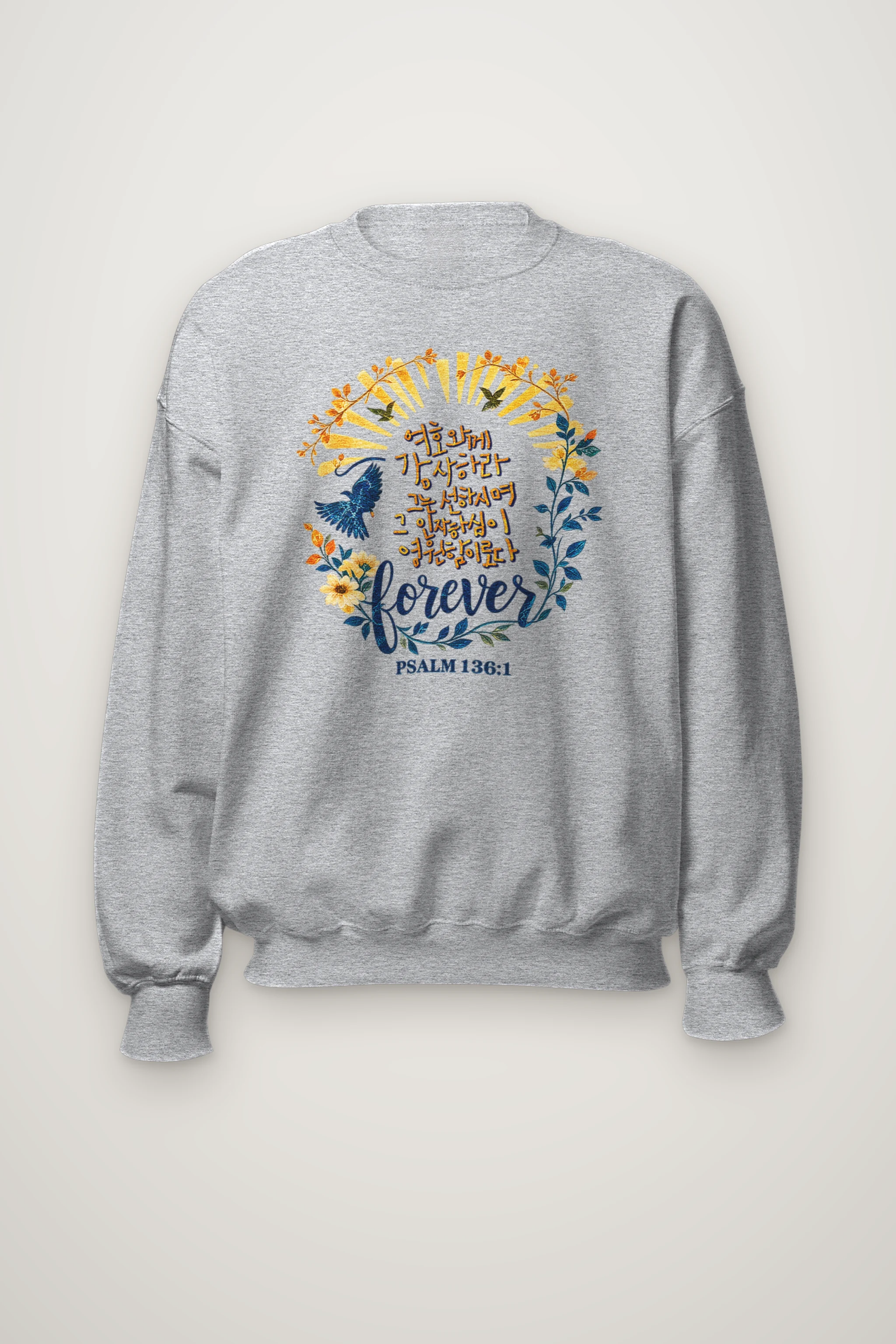"Forever Psalm 136" Heavy Blend Unisex Crewneck Sweatshirt