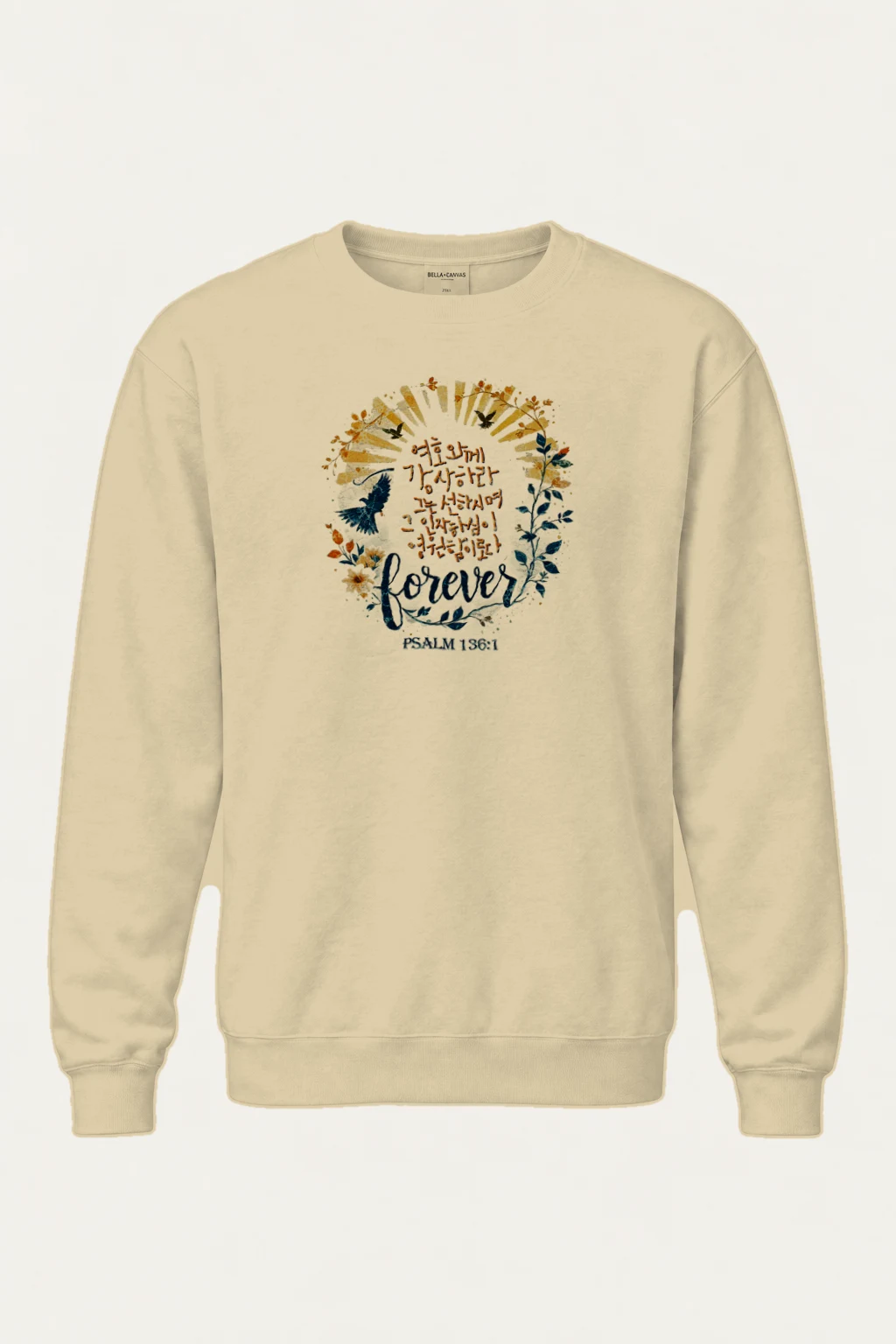 "Forever Psalm 136" Heavy Blend Unisex Crewneck Sweatshirt | Gildan 18000