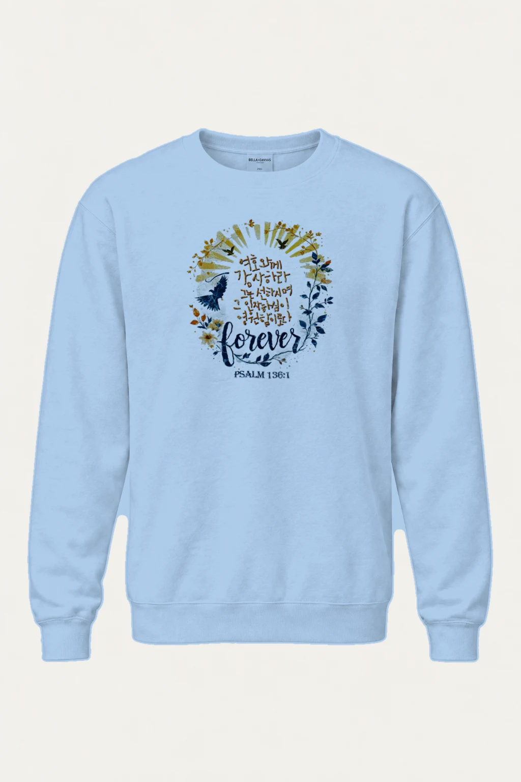"Forever Psalm 136" Heavy Blend Unisex Crewneck Sweatshirt | Gildan 18000