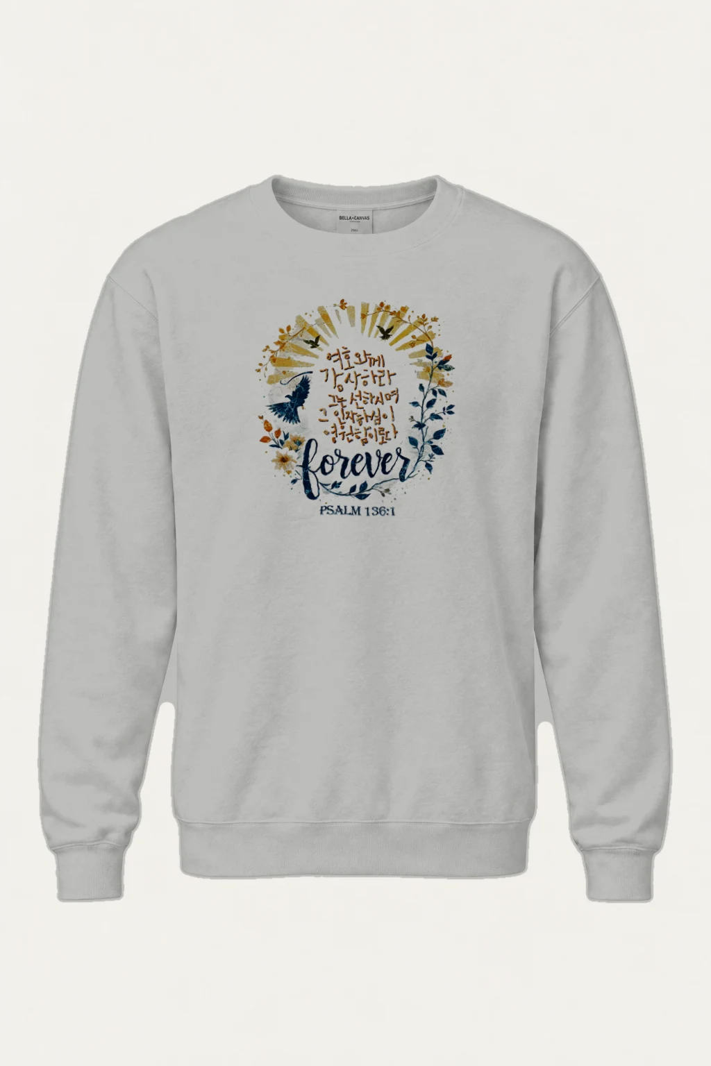 "Forever Psalm 136" Heavy Blend Unisex Crewneck Sweatshirt | Gildan 18000