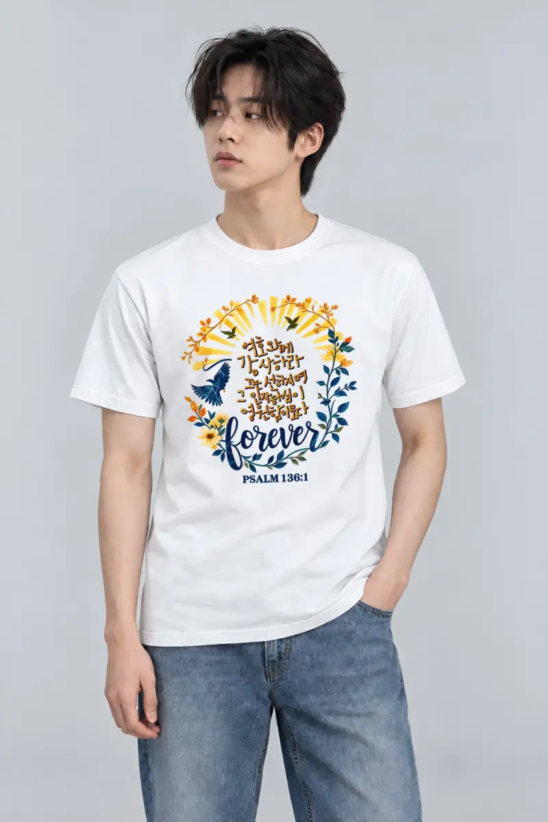 "Forever Psalm 136" Heavyweight Unisex Crewneck T-shirt