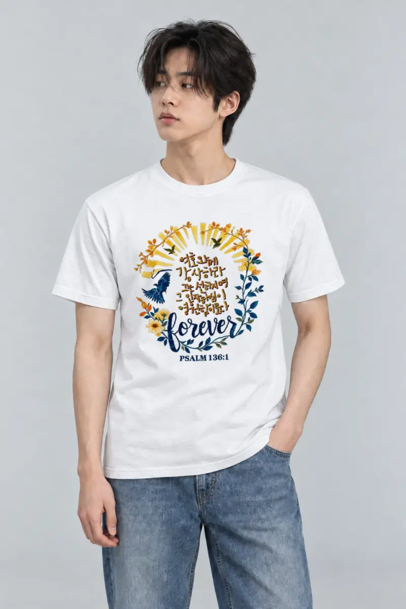 "Forever Psalm 136" Heavyweight Unisex Crewneck T-shirt