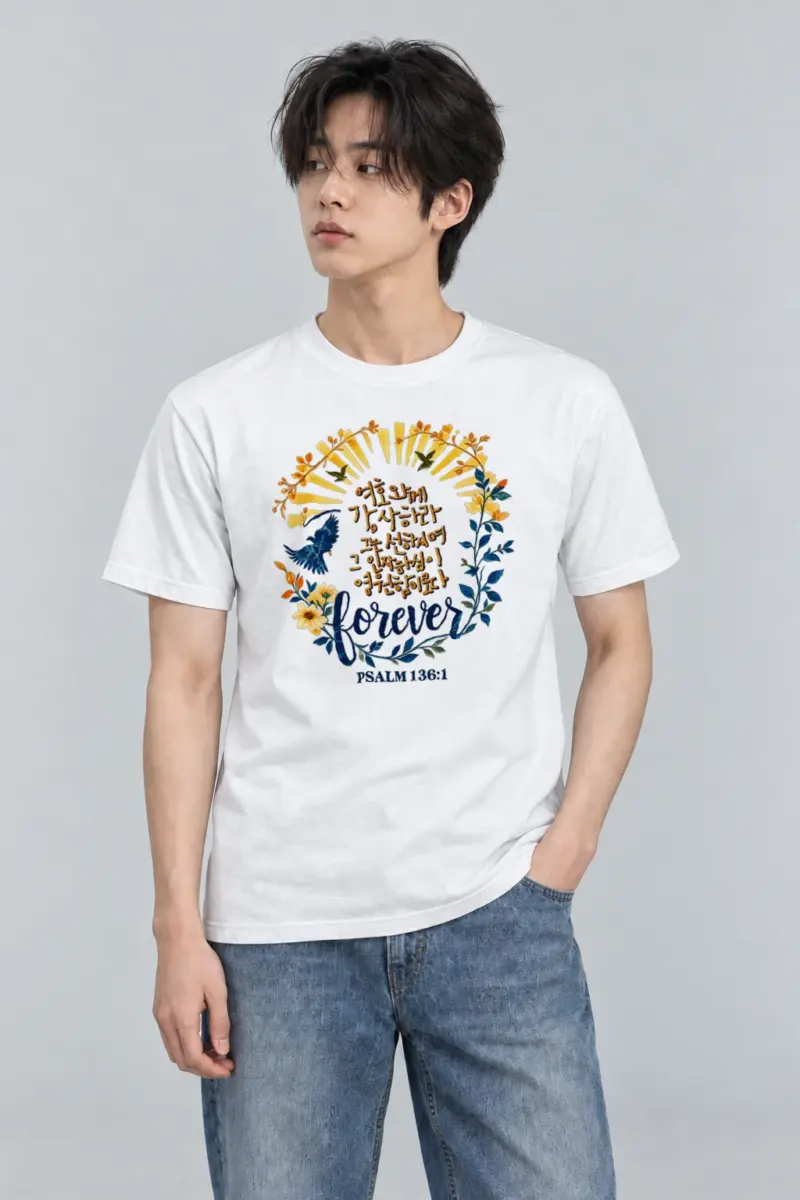 "Forever Psalm 136" Heavyweight Unisex Crewneck T-shirt