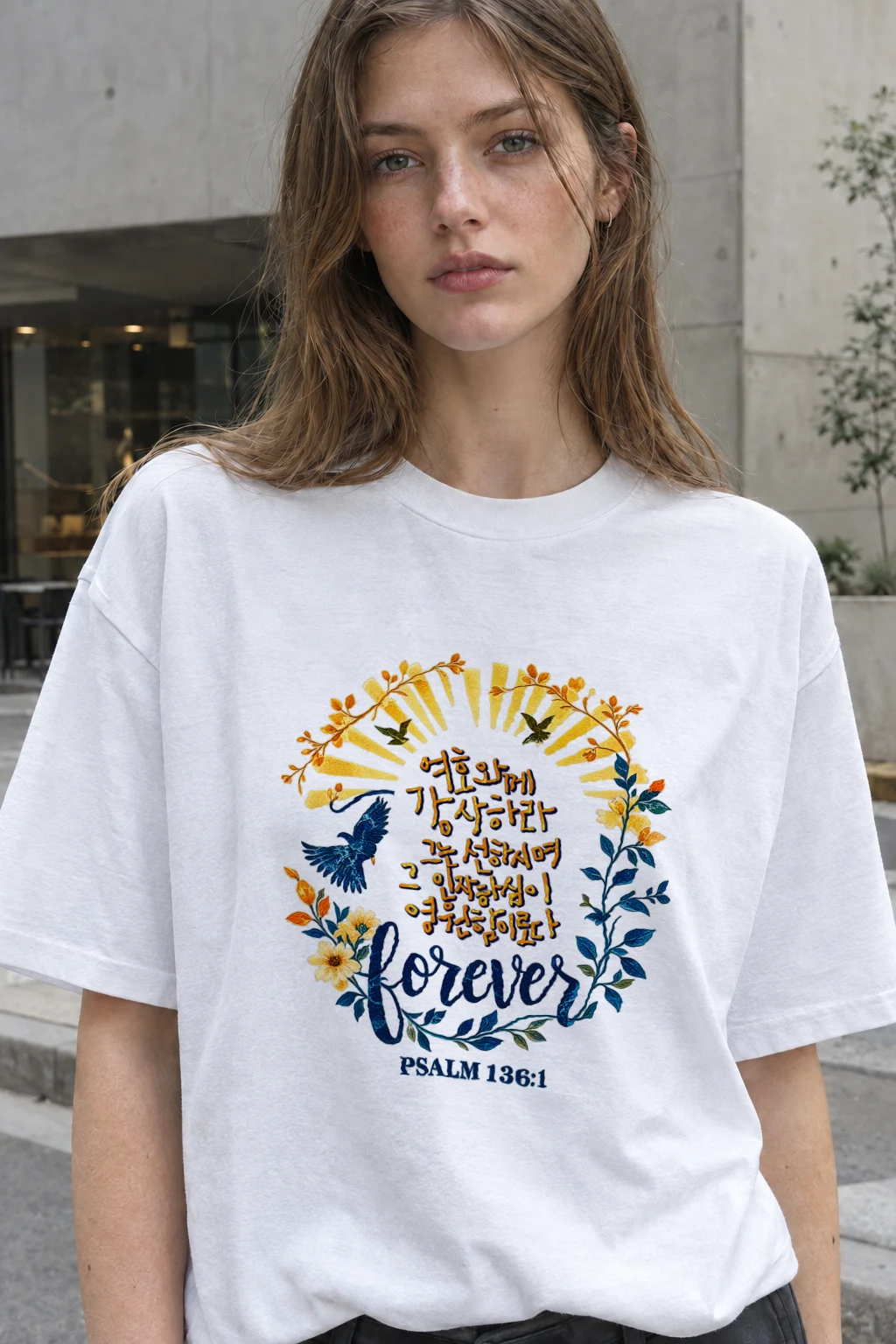 "Forever Psalm 136" Heavyweight Unisex Crewneck T-shirt | Gildan 5000