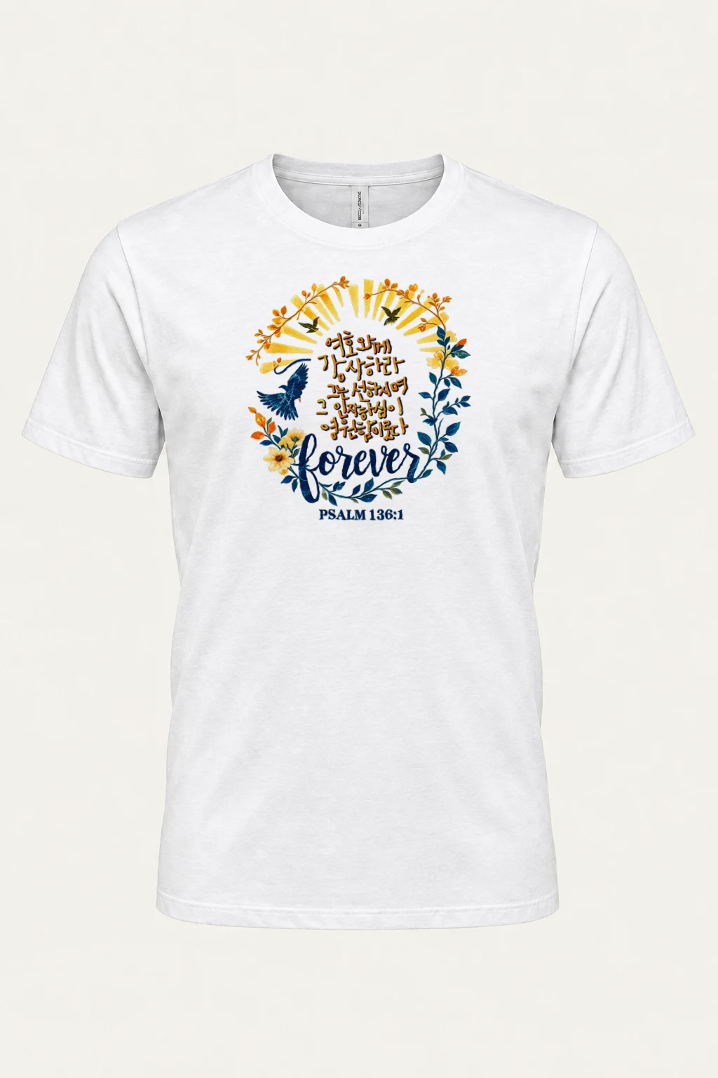 "Forever Psalm 136" Heavyweight Unisex Crewneck T-shirt | Gildan 5000