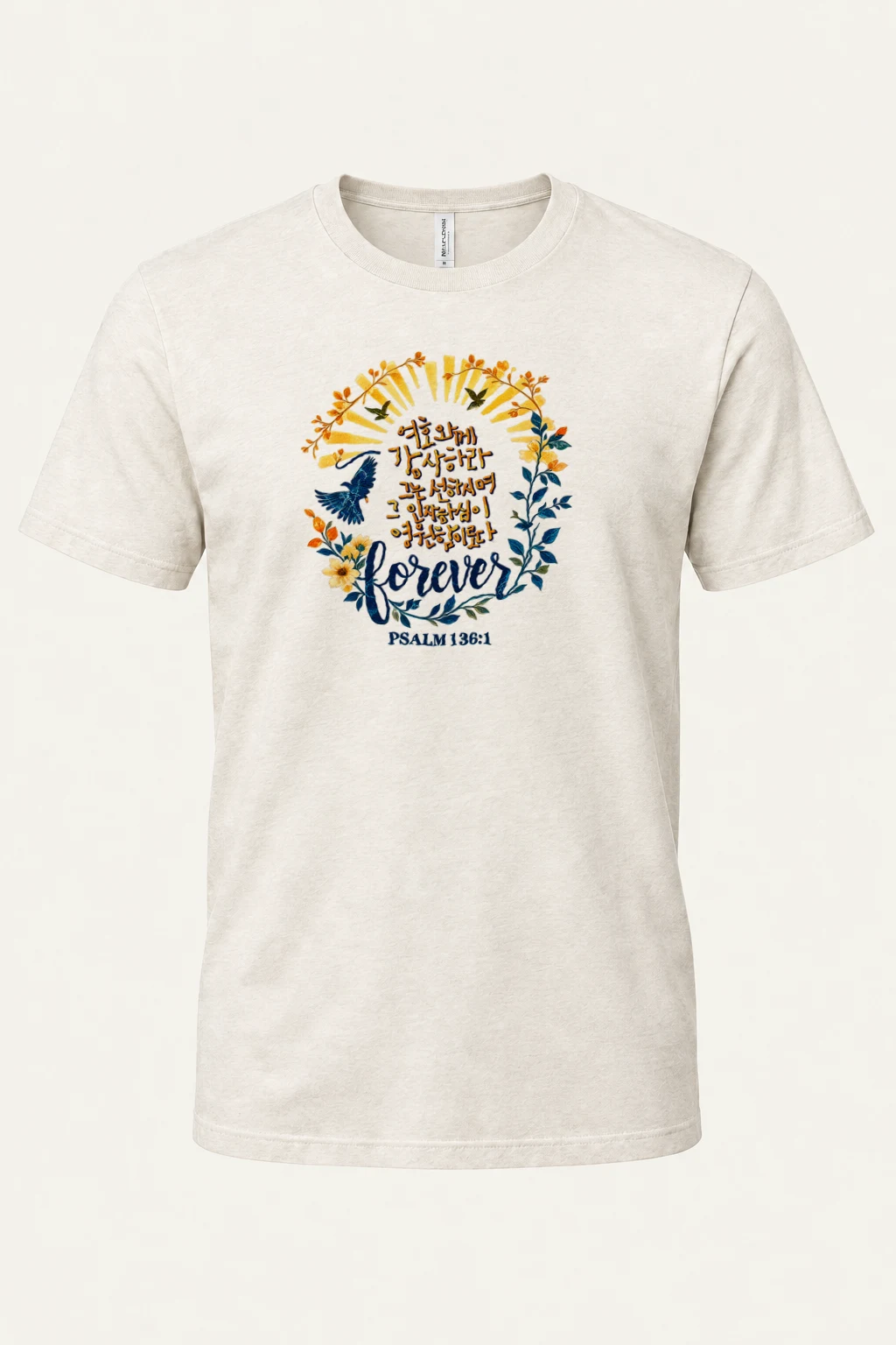 "Forever Psalm 136" Heavyweight Unisex Crewneck T-shirt | Gildan 5000