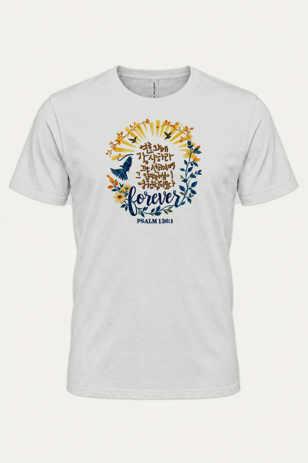 "Forever Psalm 136" Heavyweight Unisex Crewneck T-shirt | Gildan 5000