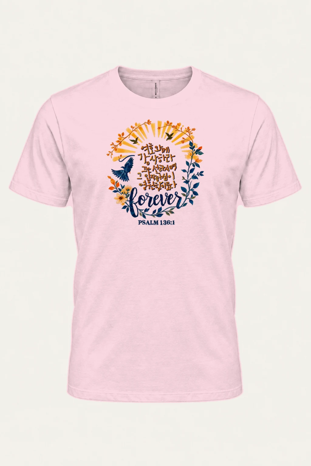 "Forever Psalm 136" Heavyweight Unisex Crewneck T-shirt | Gildan 5000