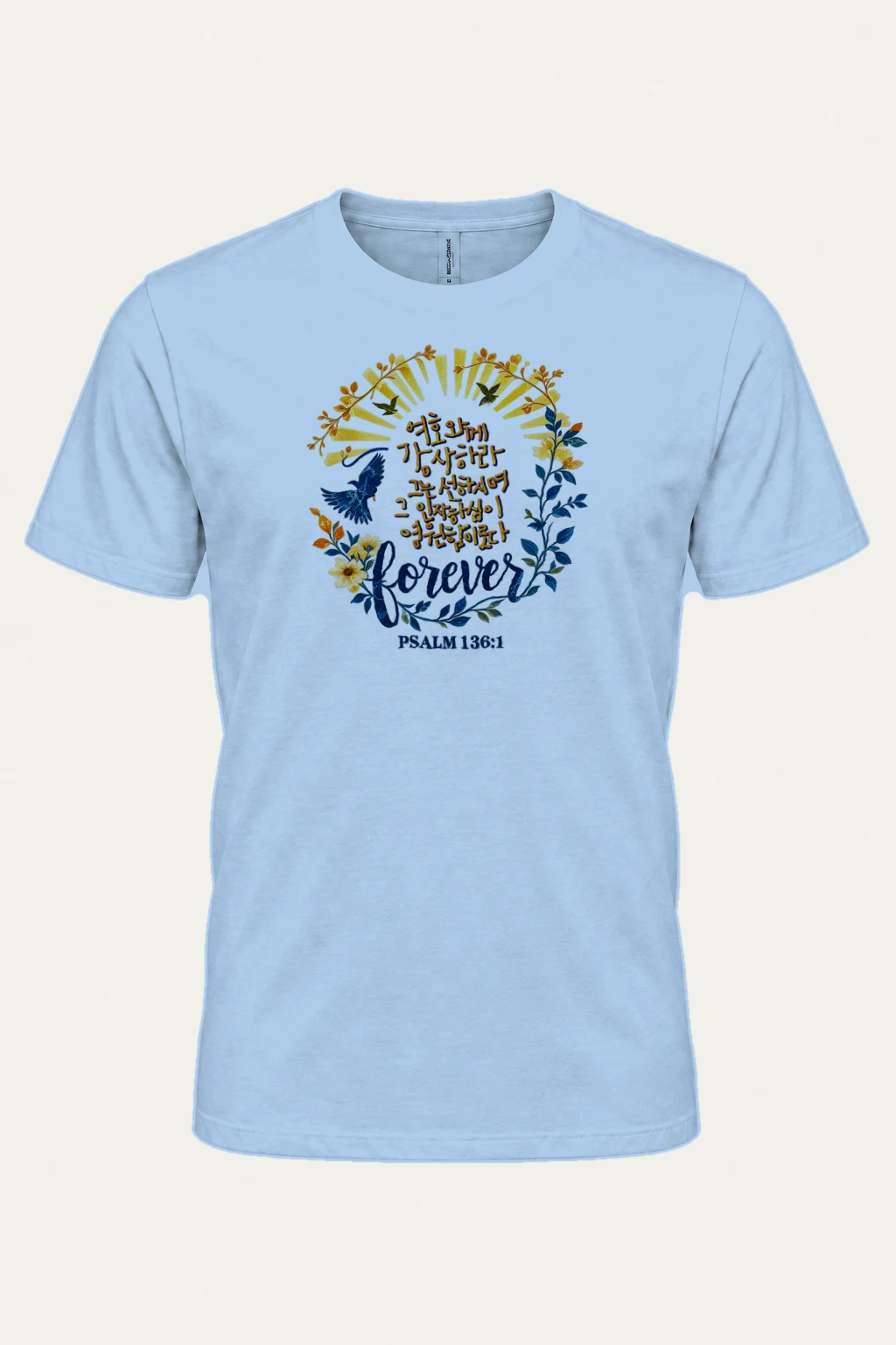 "Forever Psalm 136" Heavyweight Unisex Crewneck T-shirt | Gildan 5000