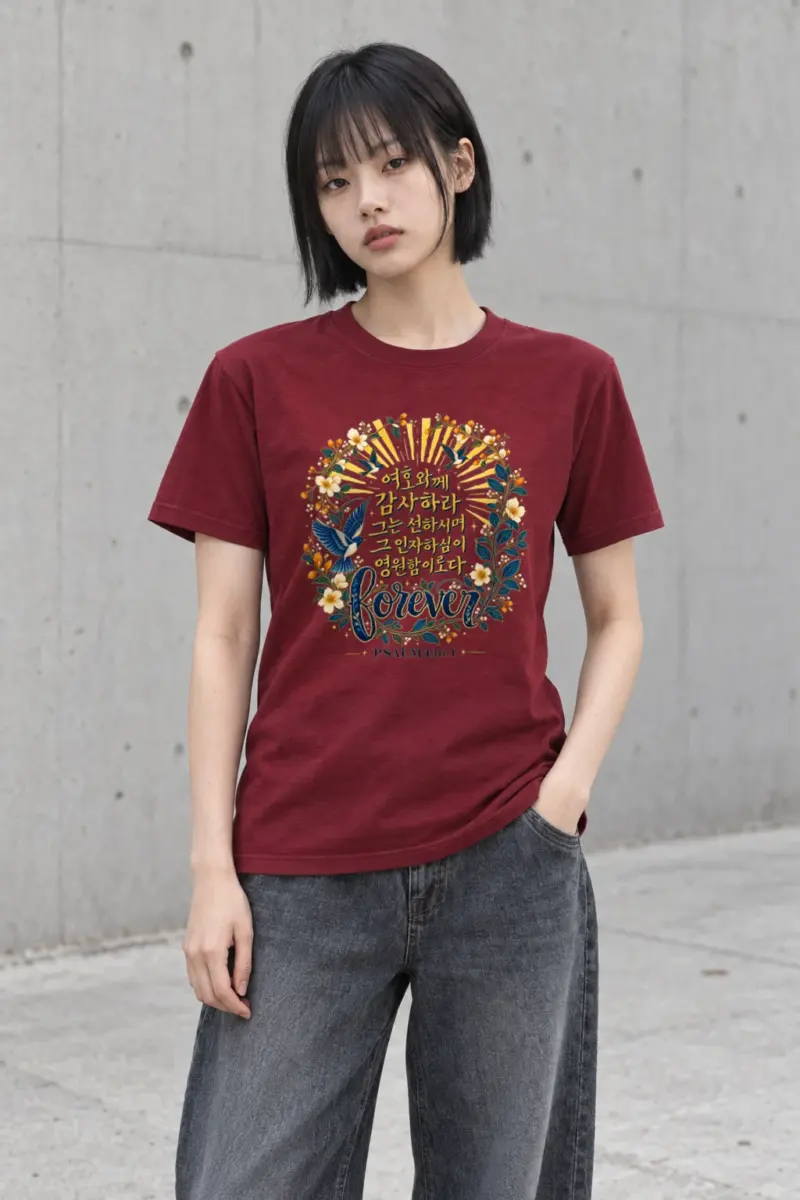 "Forever Psalm 136:1" Heavyweight Unisex Crewneck T-shirt