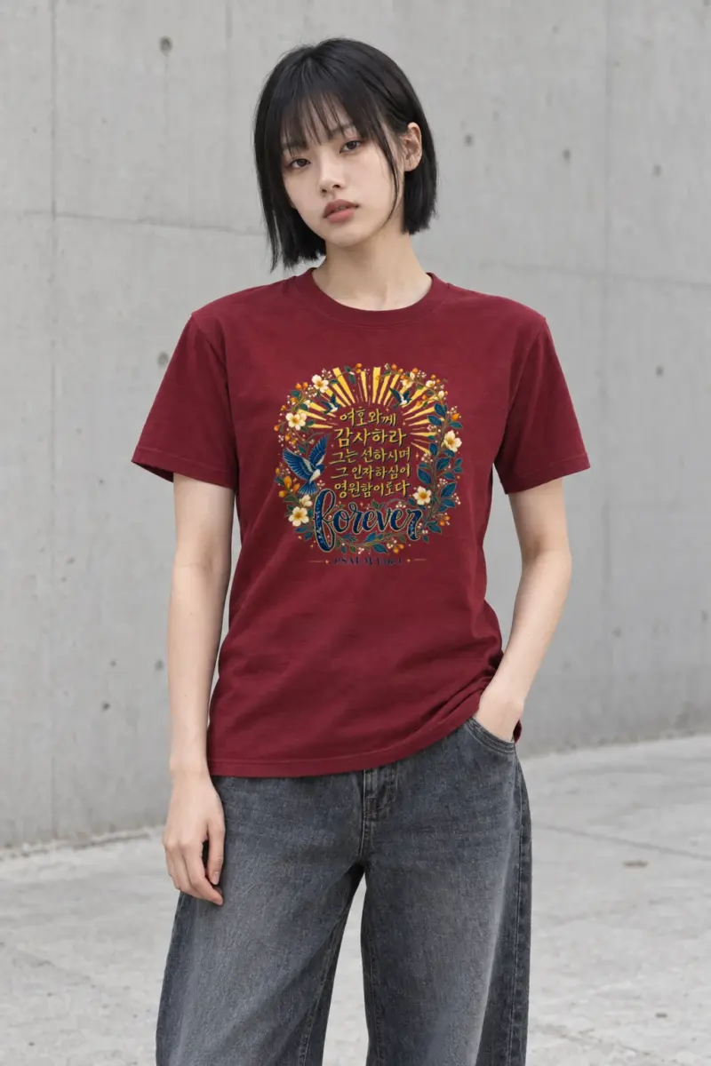 "Forever Psalm 136:1" Heavyweight Unisex Crewneck T-shirt