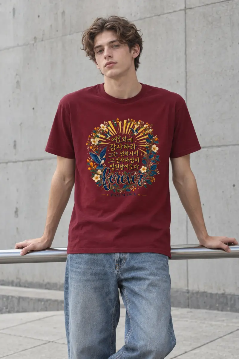 "Forever Psalm 136:1" Heavyweight Unisex Crewneck T-shirt