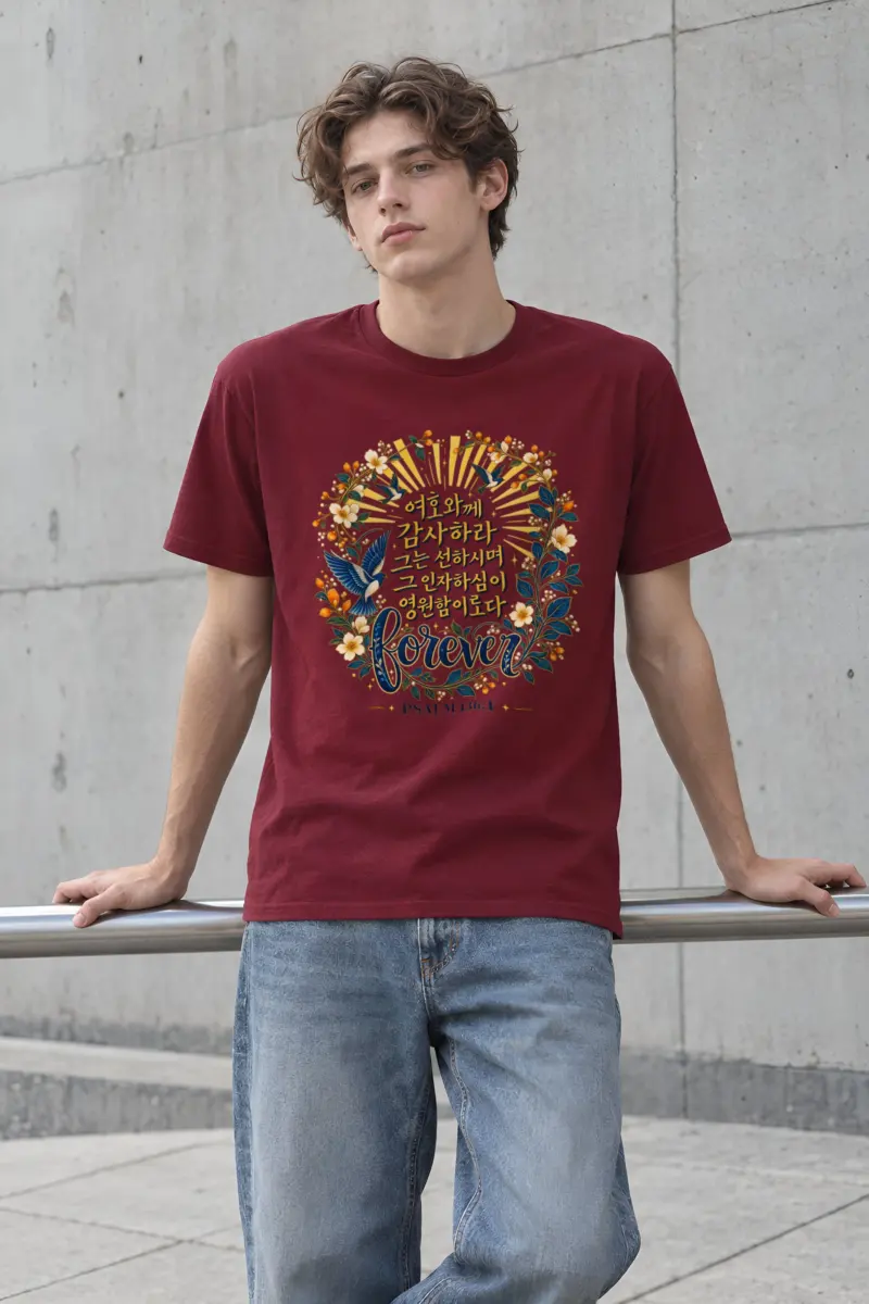 "Forever Psalm 136:1" Heavyweight Unisex Crewneck T-shirt