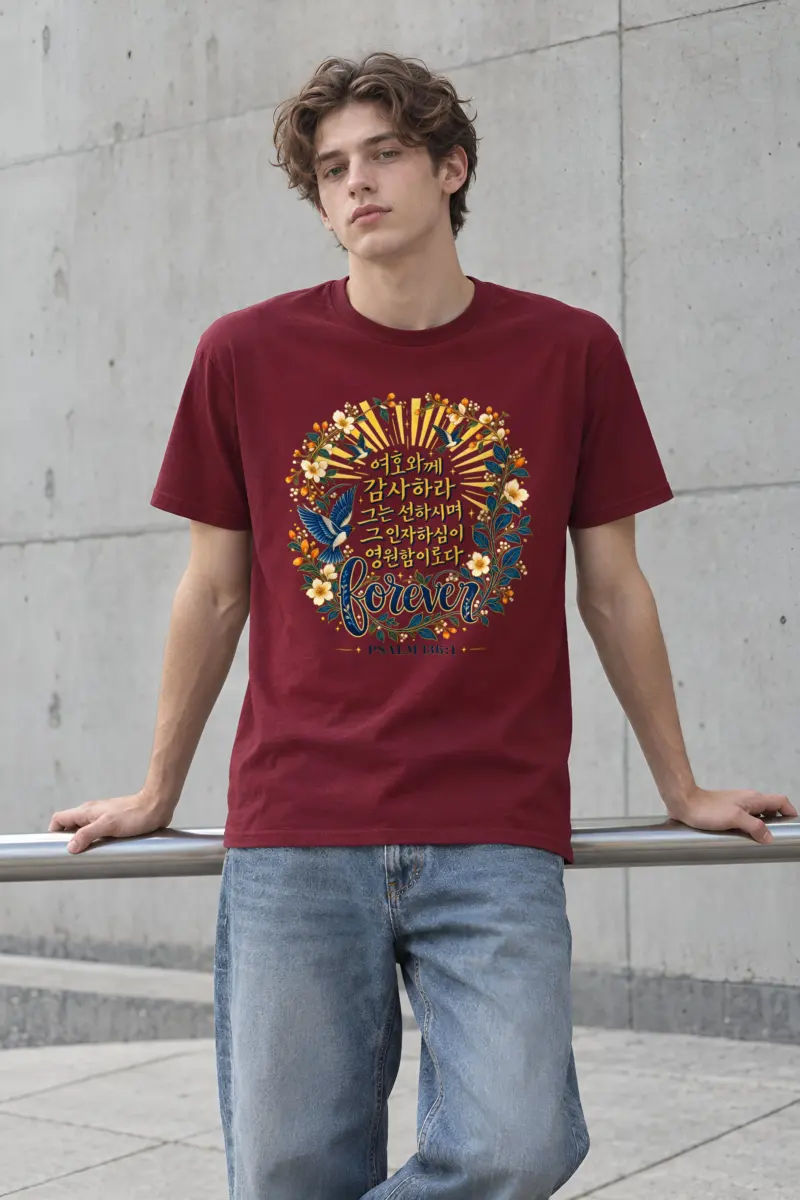 "Forever Psalm 136:1" Heavyweight Unisex Crewneck T-shirt