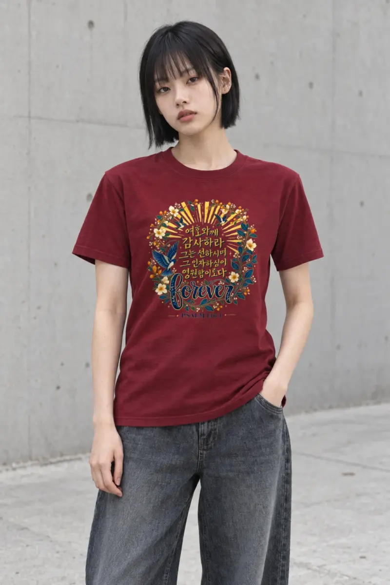 "Forever Psalm 136:1" Heavyweight Unisex Crewneck T-shirt