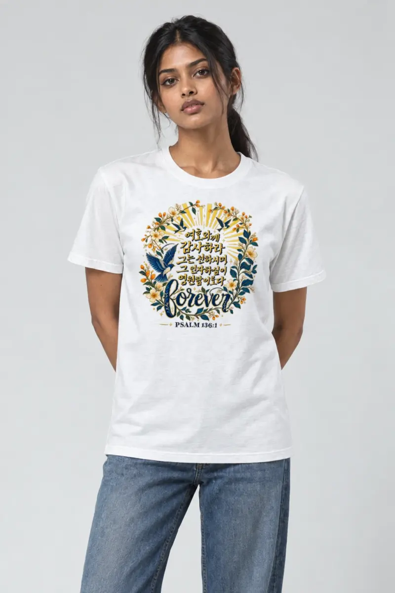 "Forever Psalm 136:1" Heavyweight Unisex Crewneck T-shirt | Gildan 5000