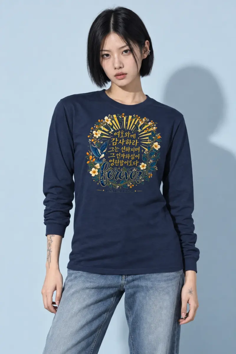 "Forever Psalm 136:1" Unisex Longsleeve T-shirt