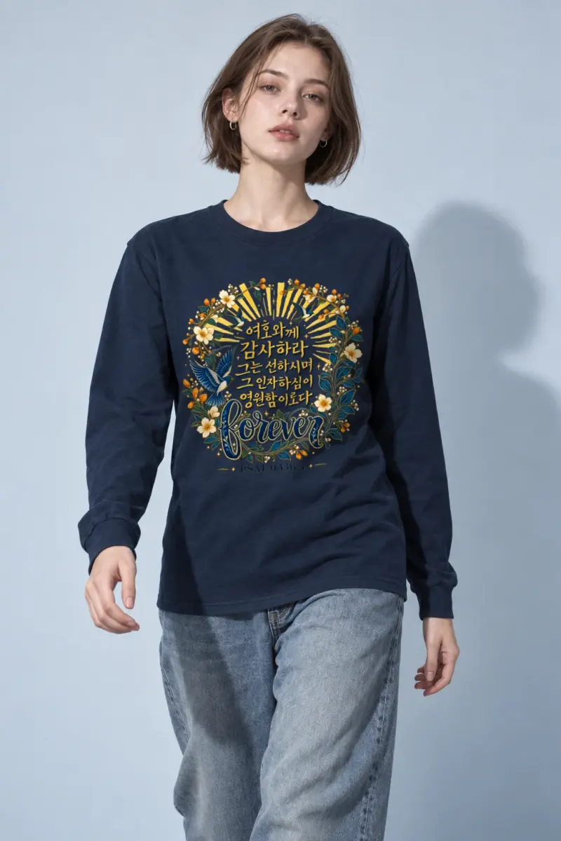"Forever Psalm 136:1" Unisex Longsleeve T-shirt