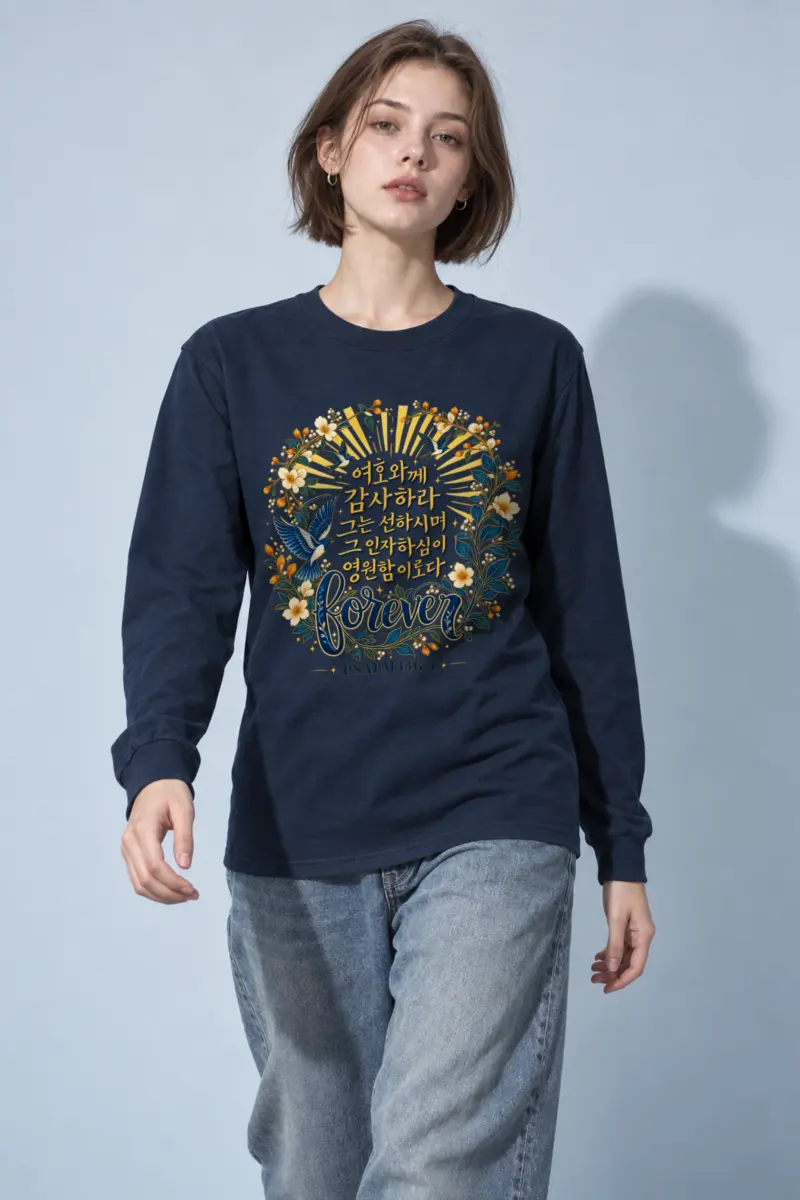 "Forever Psalm 136:1" Unisex Longsleeve T-shirt