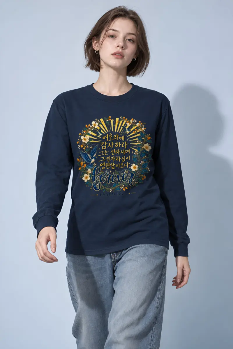 "Forever Psalm 136:1" Unisex Longsleeve T-shirt