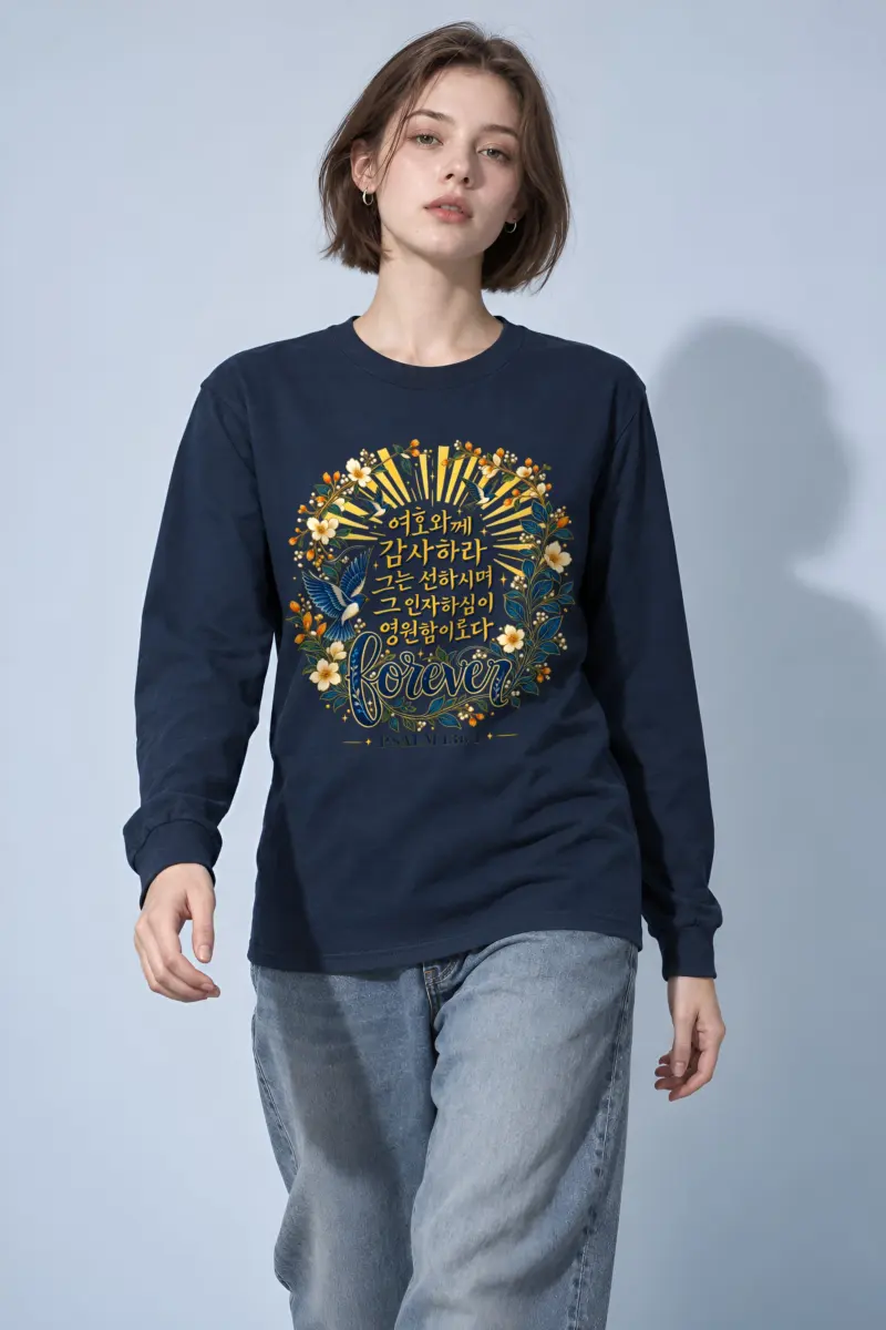 "Forever Psalm 136:1" Unisex Longsleeve T-shirt