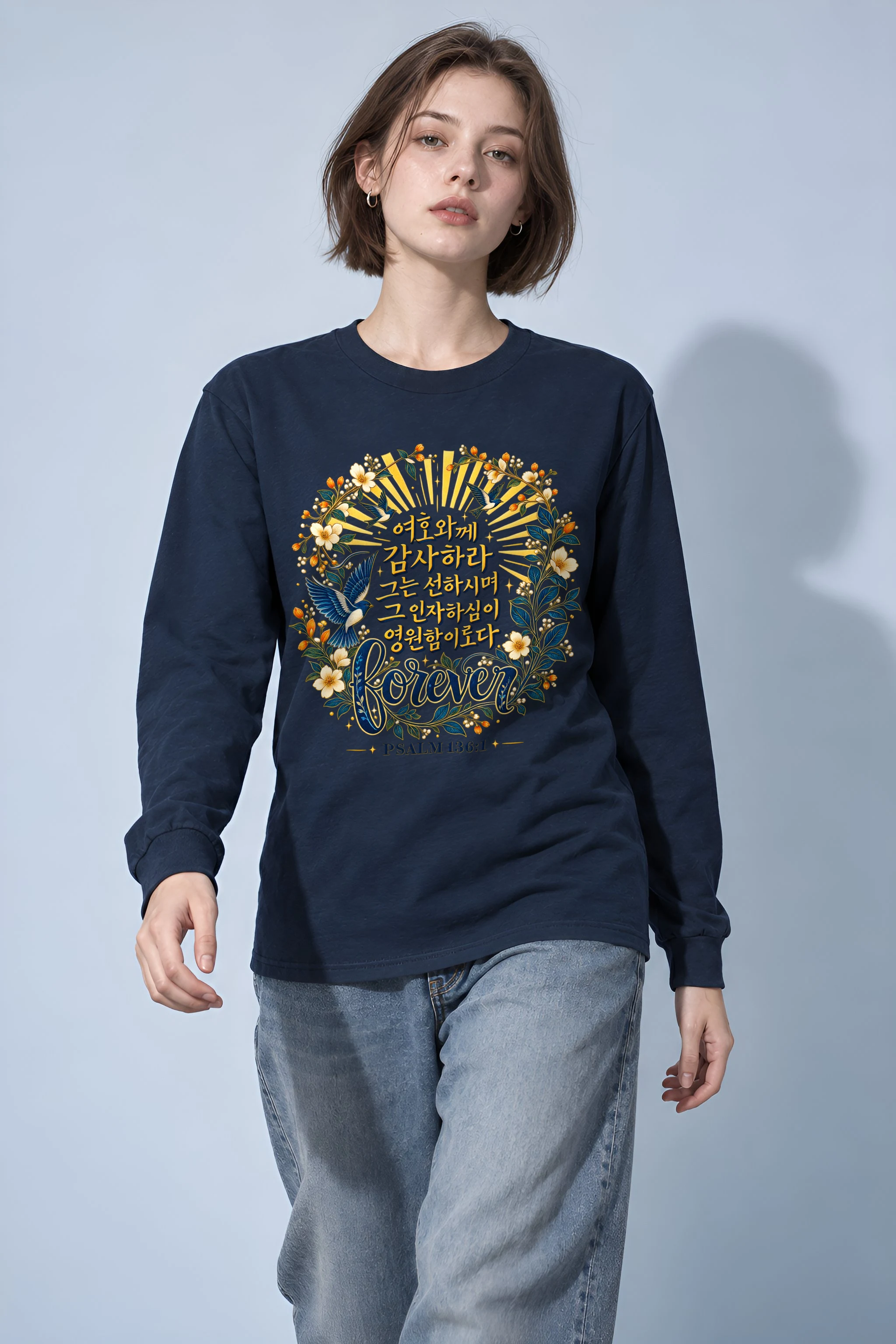 "Forever Psalm 136:1" Unisex Longsleeve T-shirt
