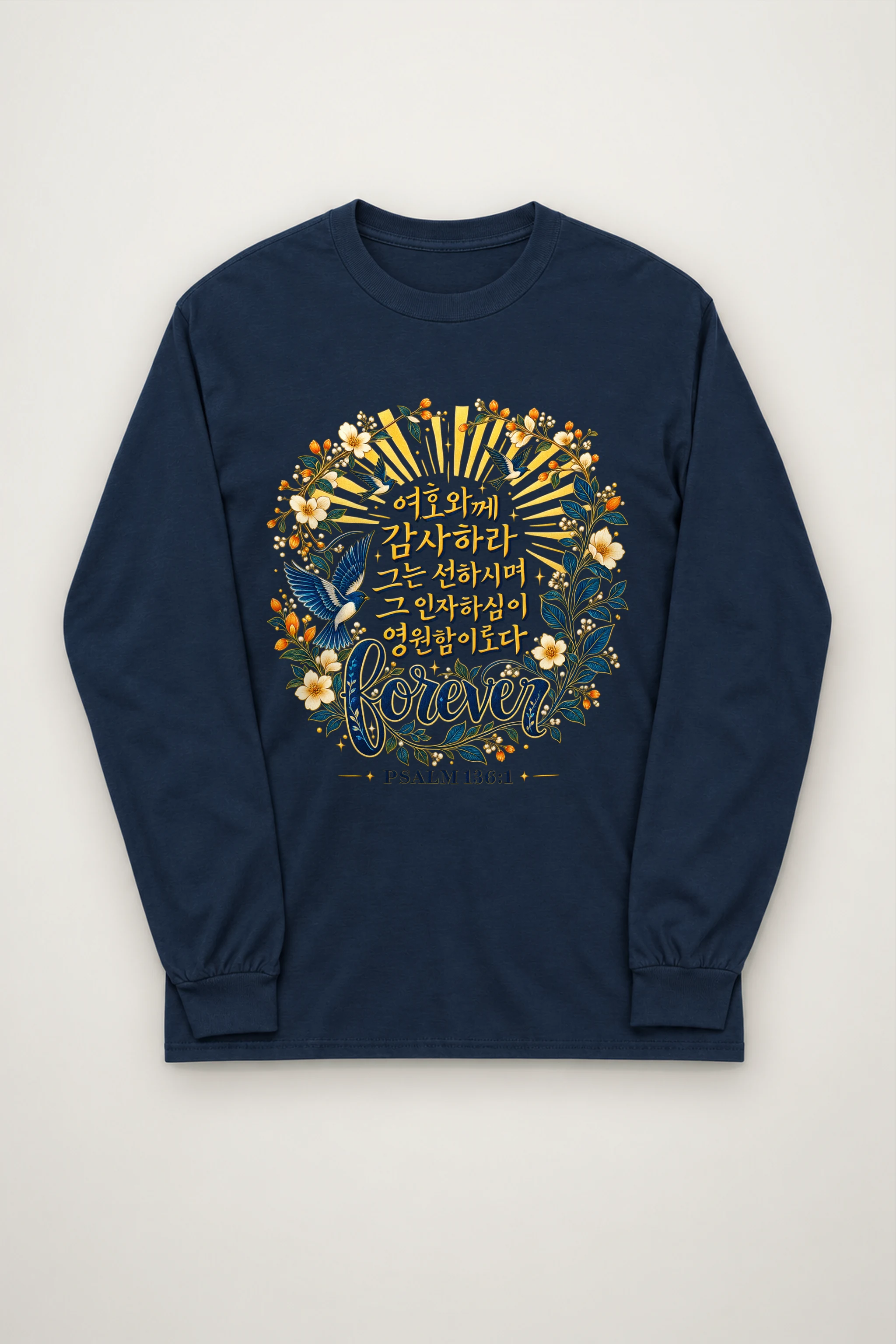 "Forever Psalm 136:1" Unisex Longsleeve T-shirt