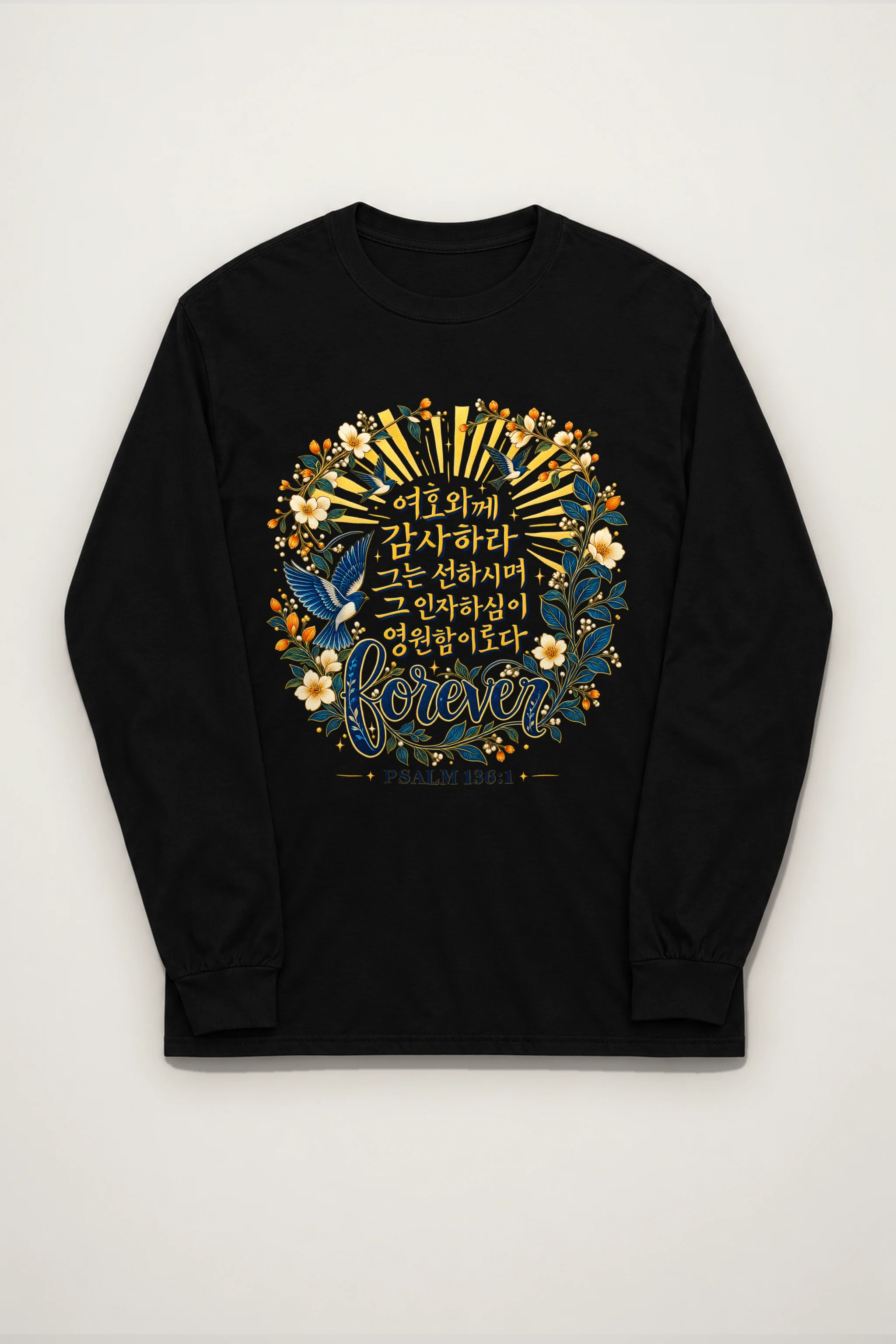 "Forever Psalm 136:1" Unisex Longsleeve T-shirt