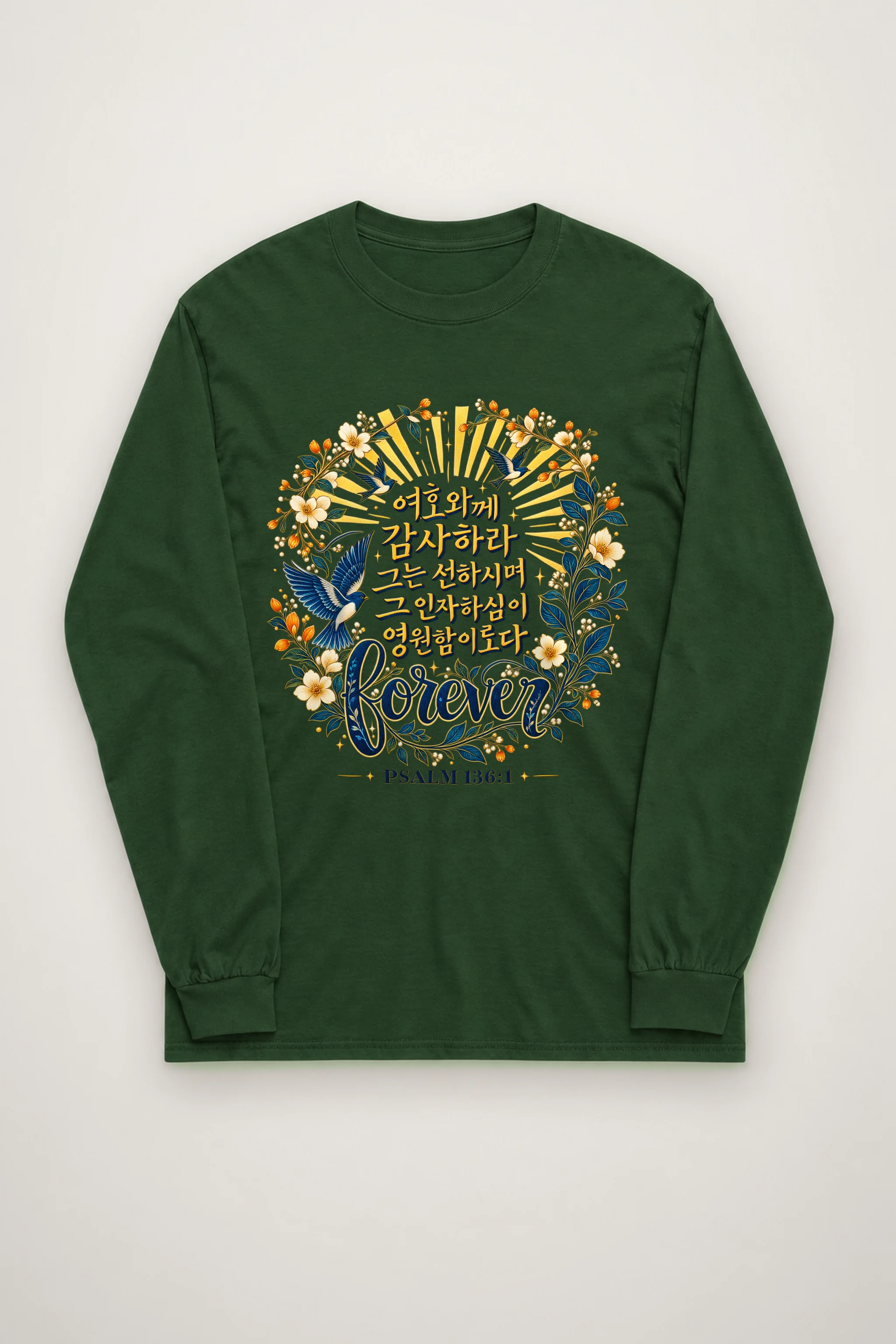 "Forever Psalm 136:1" Unisex Longsleeve T-shirt