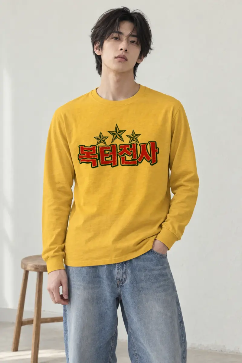 "Fortune Script" Unisex Longsleeve T-shirt